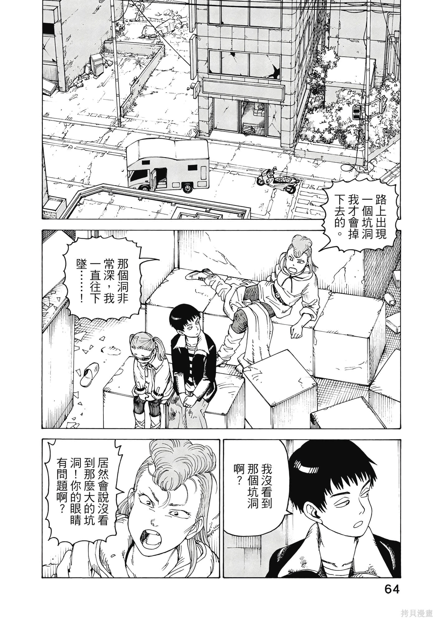 第09卷 第65页