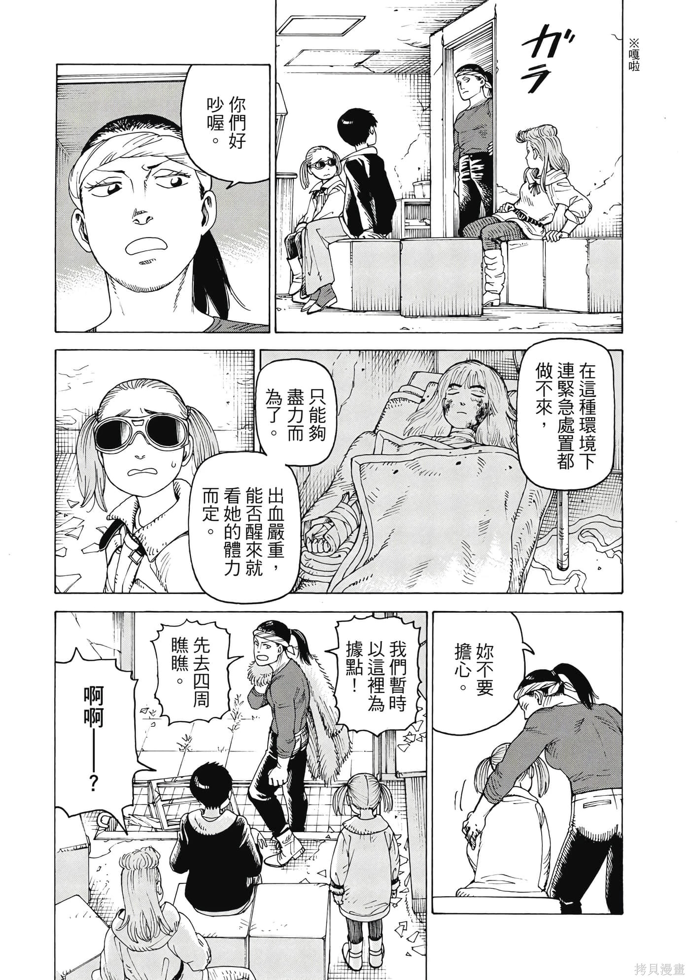 第09卷 第66页