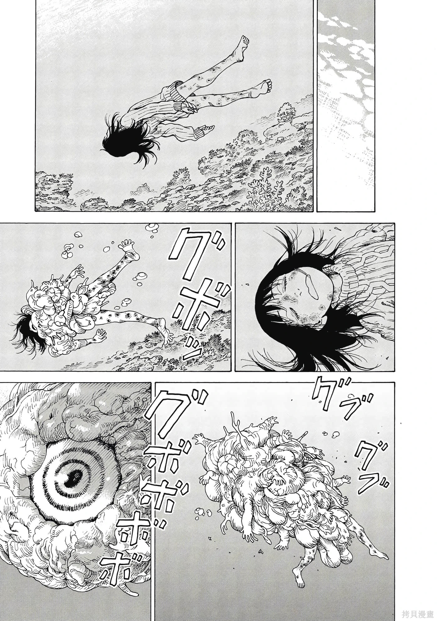 第09卷 第68页