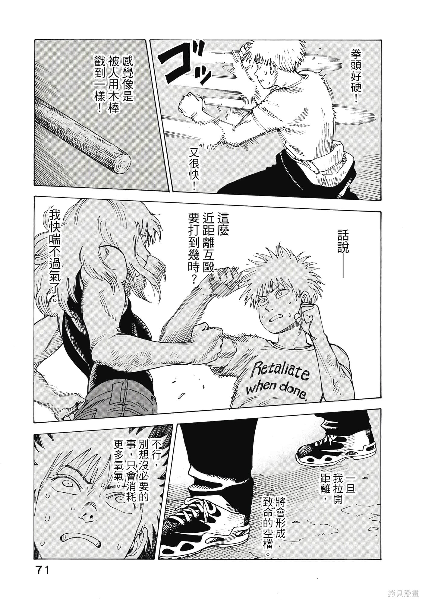 第09卷 第72页