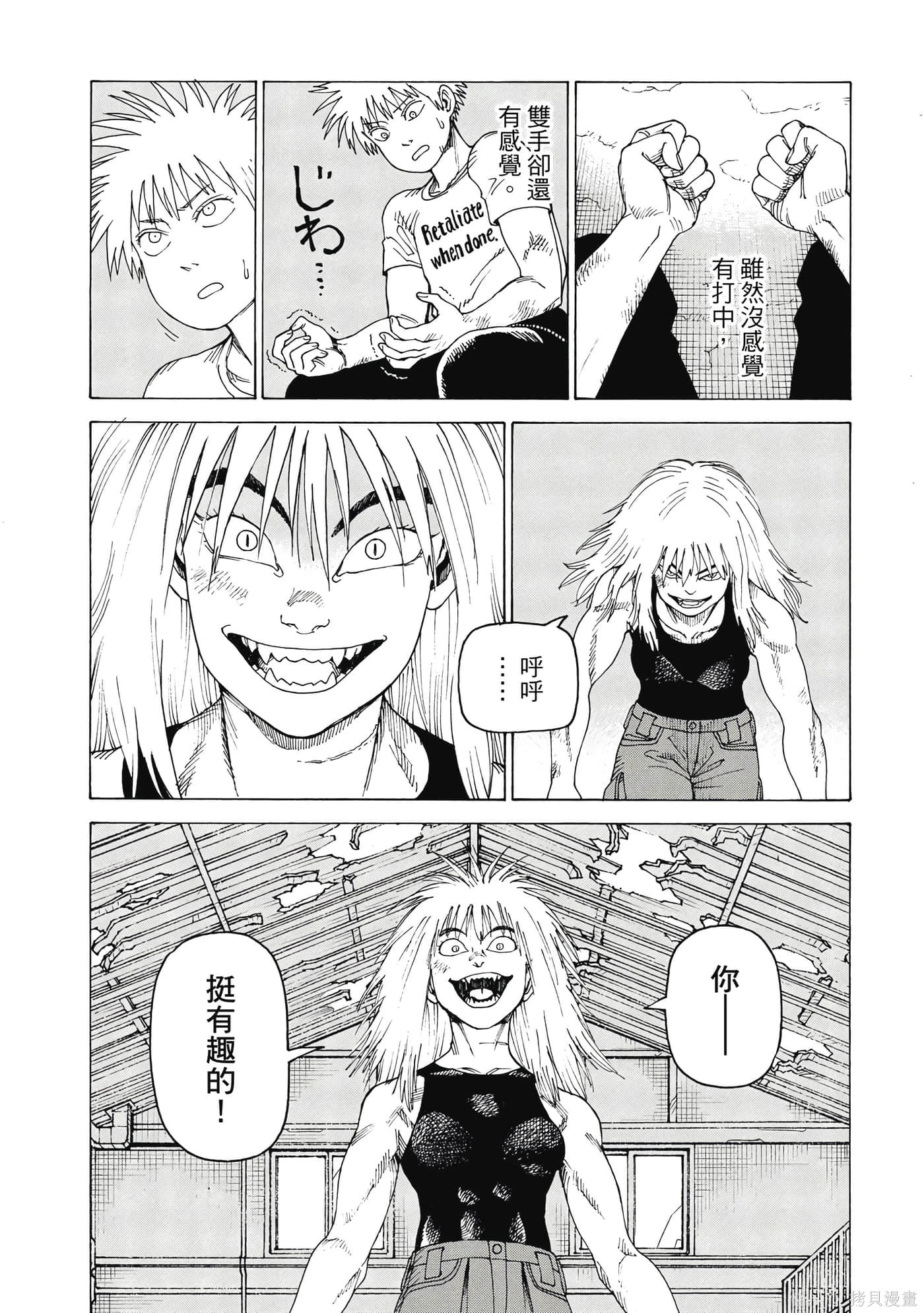 第09卷 第77页