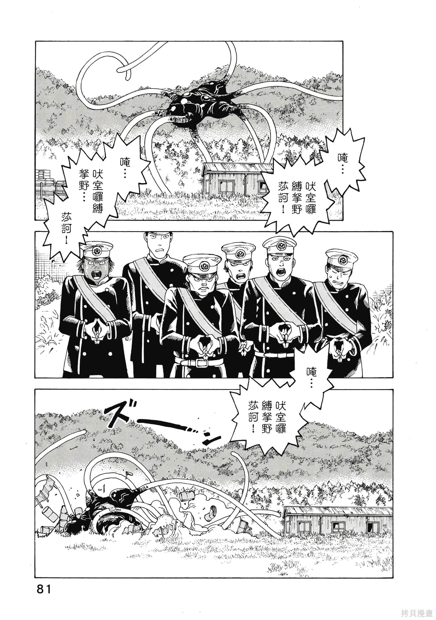 第09卷 第82页
