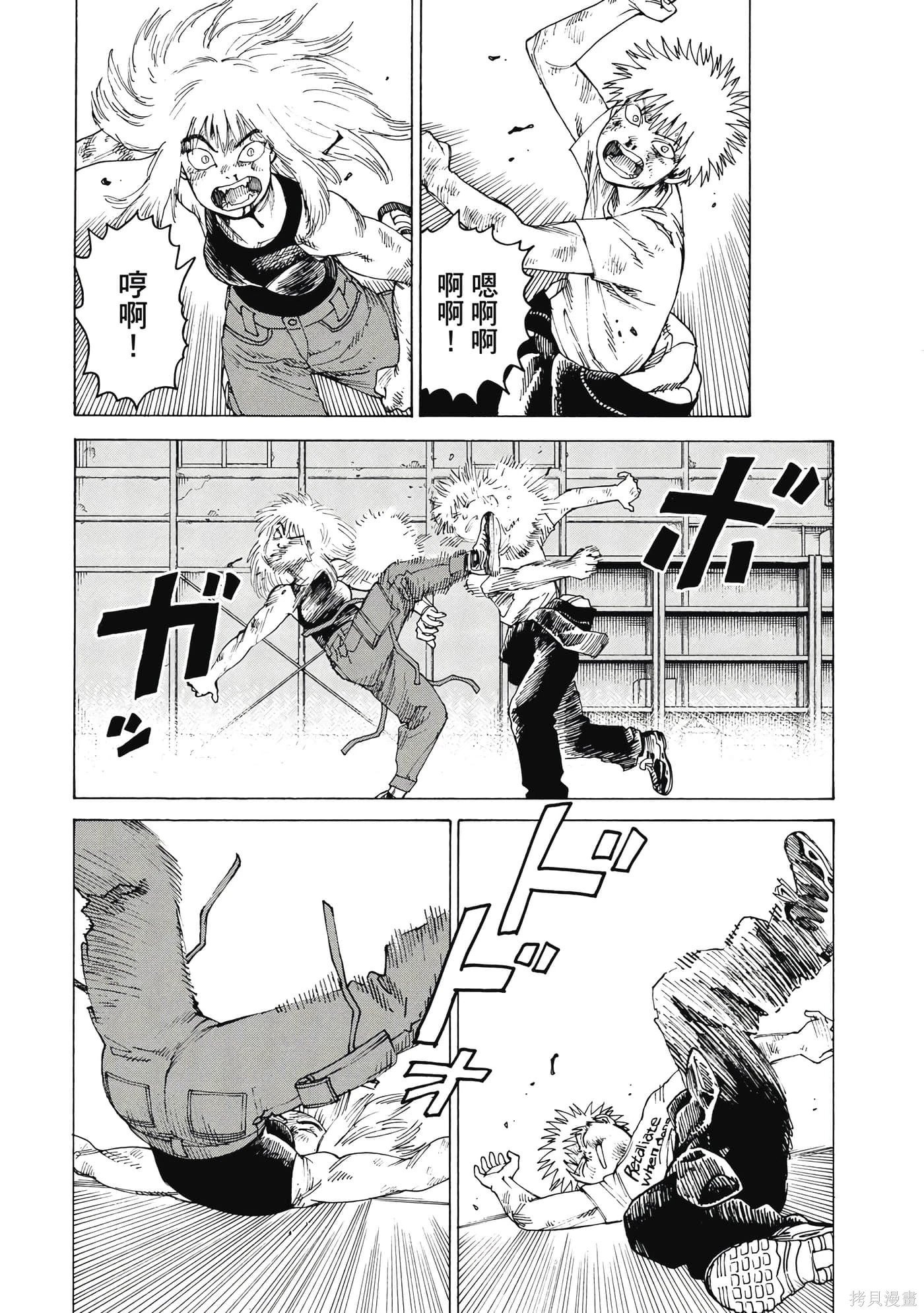 第09卷 第84页