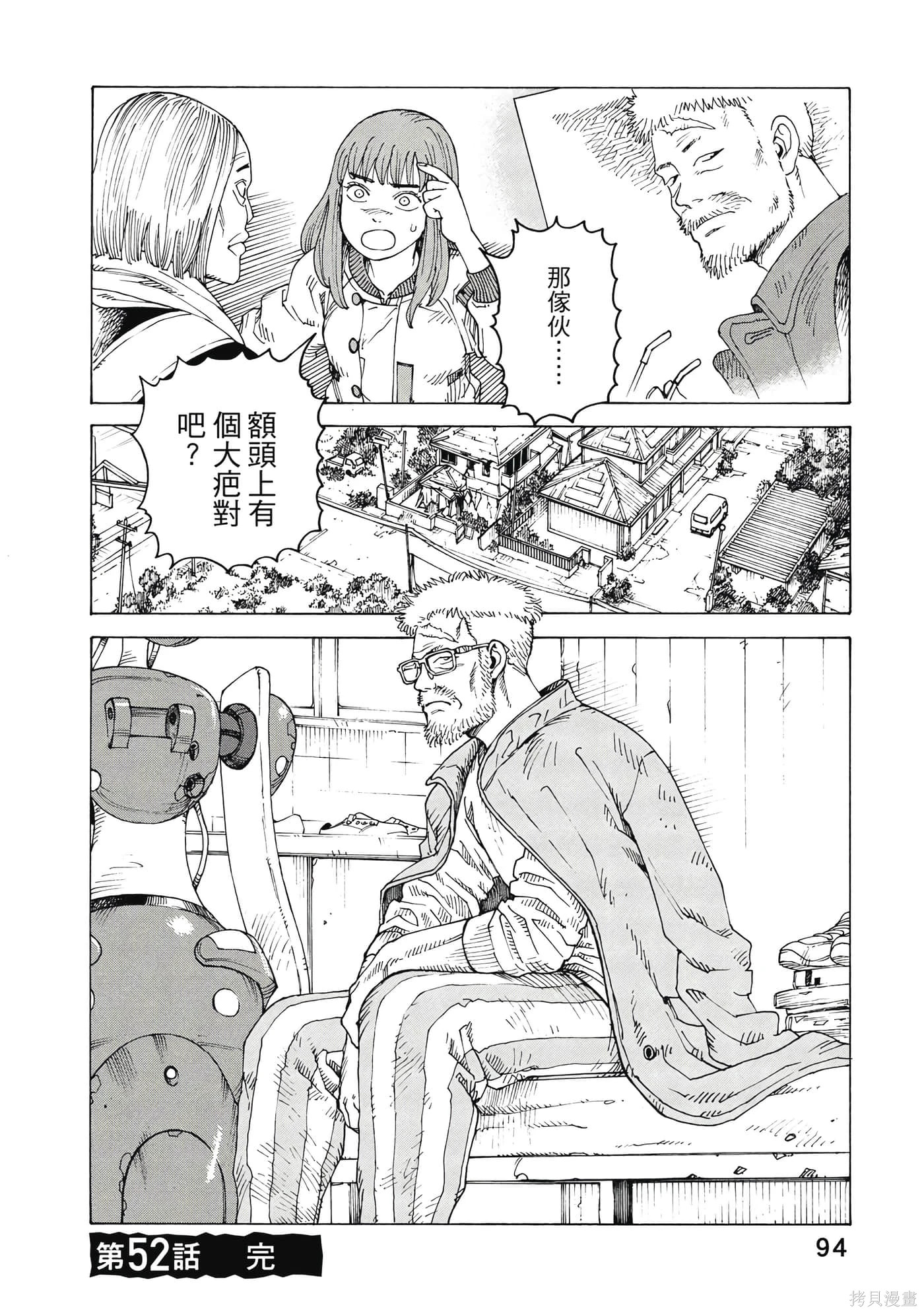 第09卷 第95页