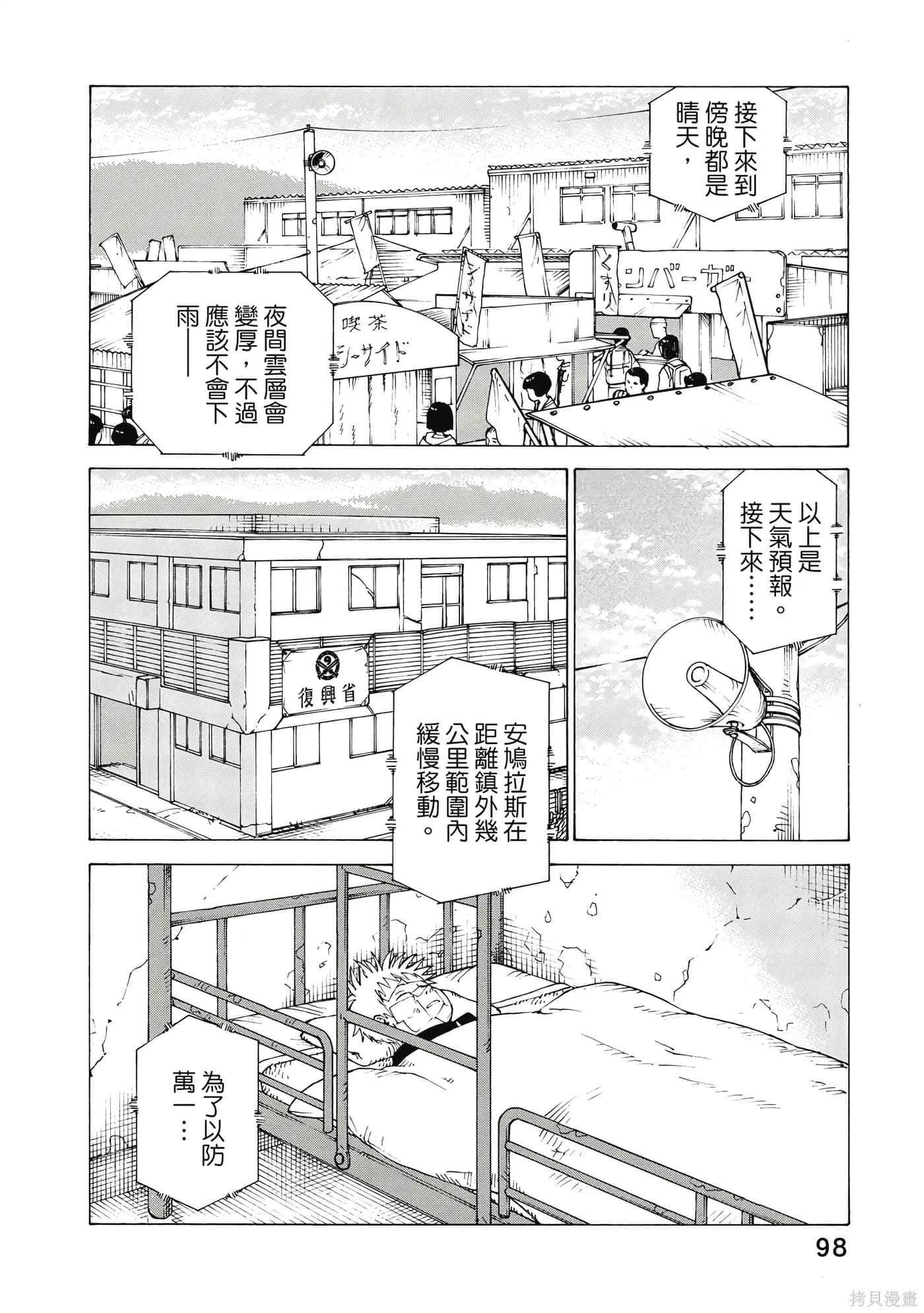 第09卷 第99页