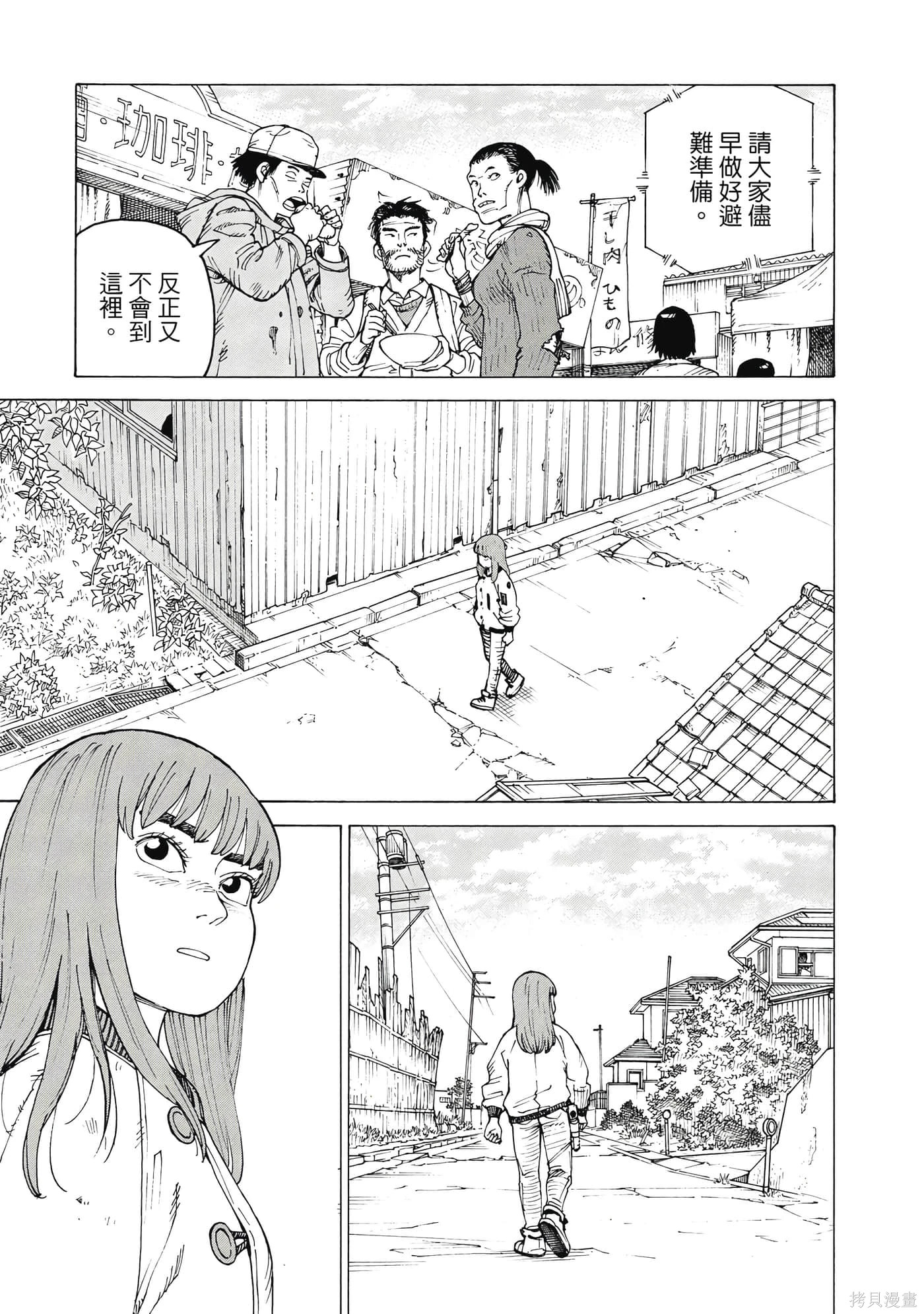 第09卷 第100页