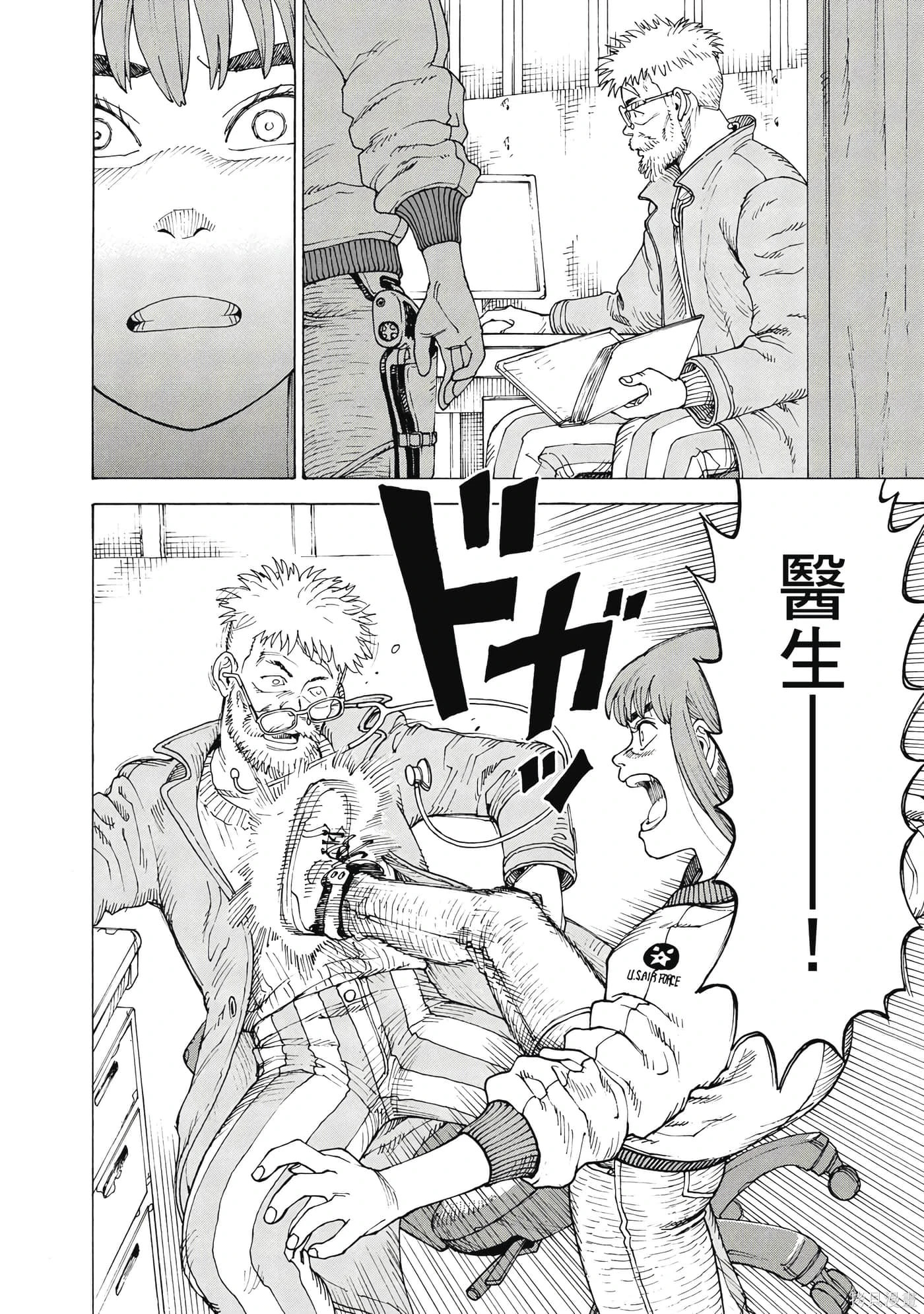 第09卷 第103页