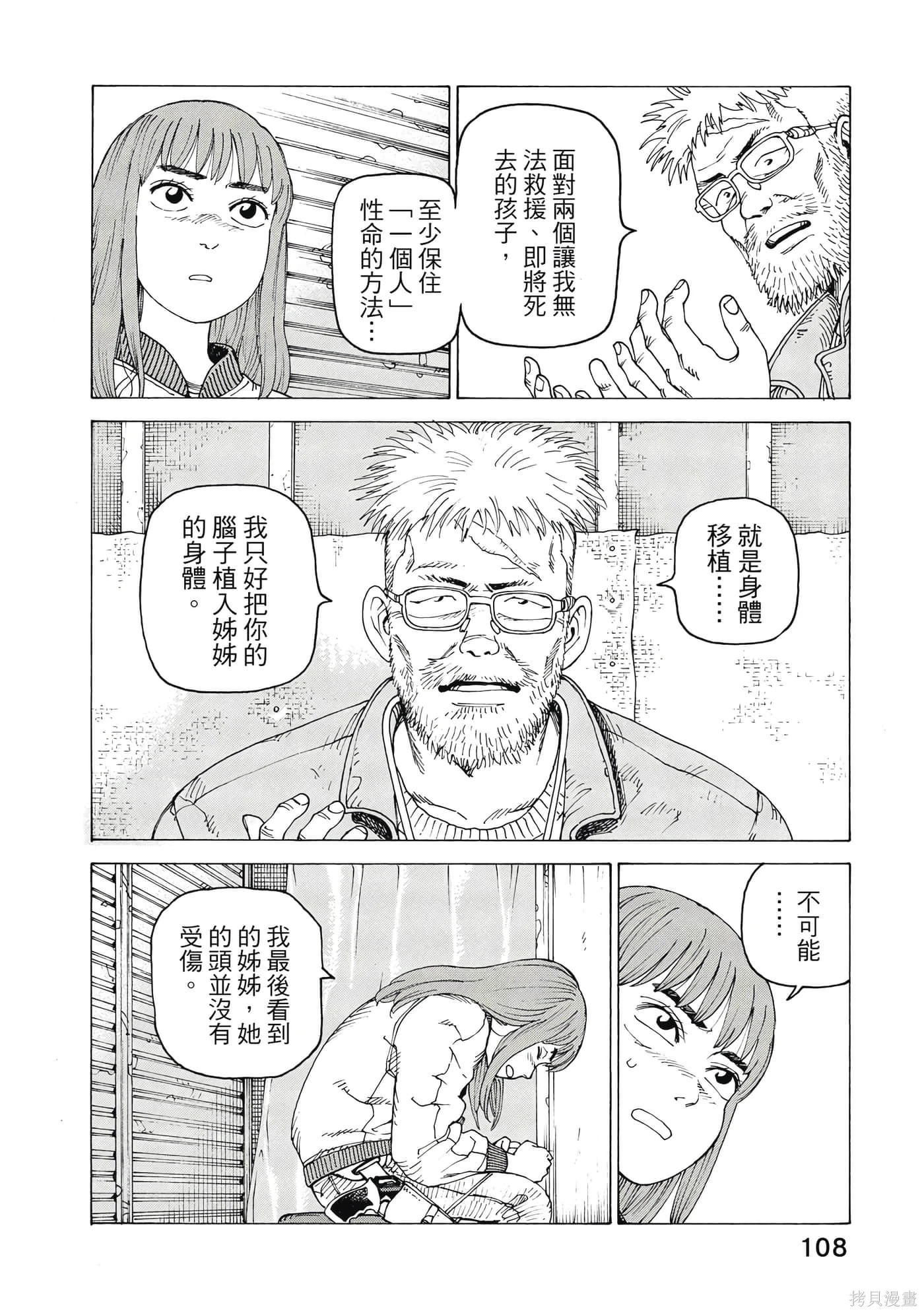 第09卷 第109页