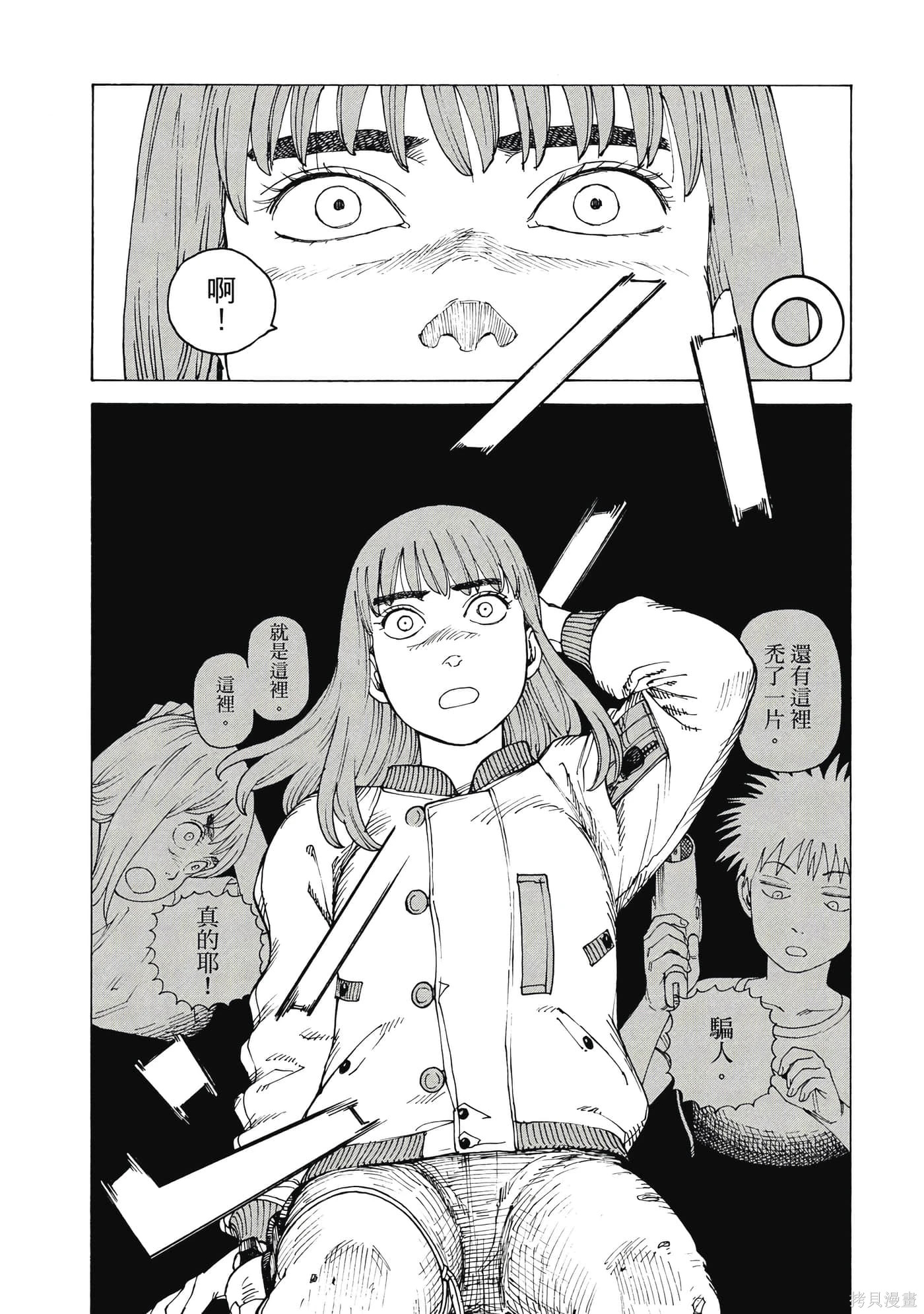 第09卷 第111页