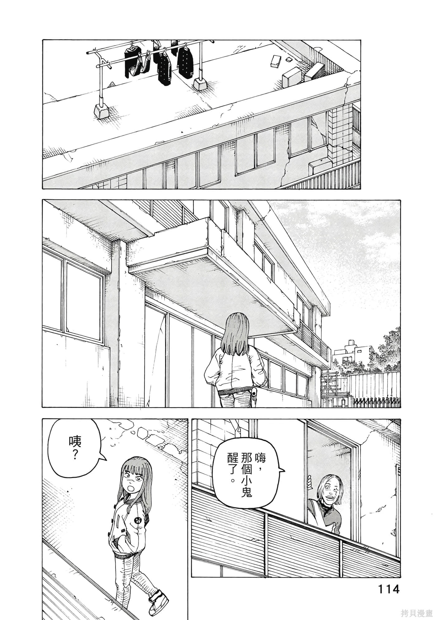 第09卷 第115页