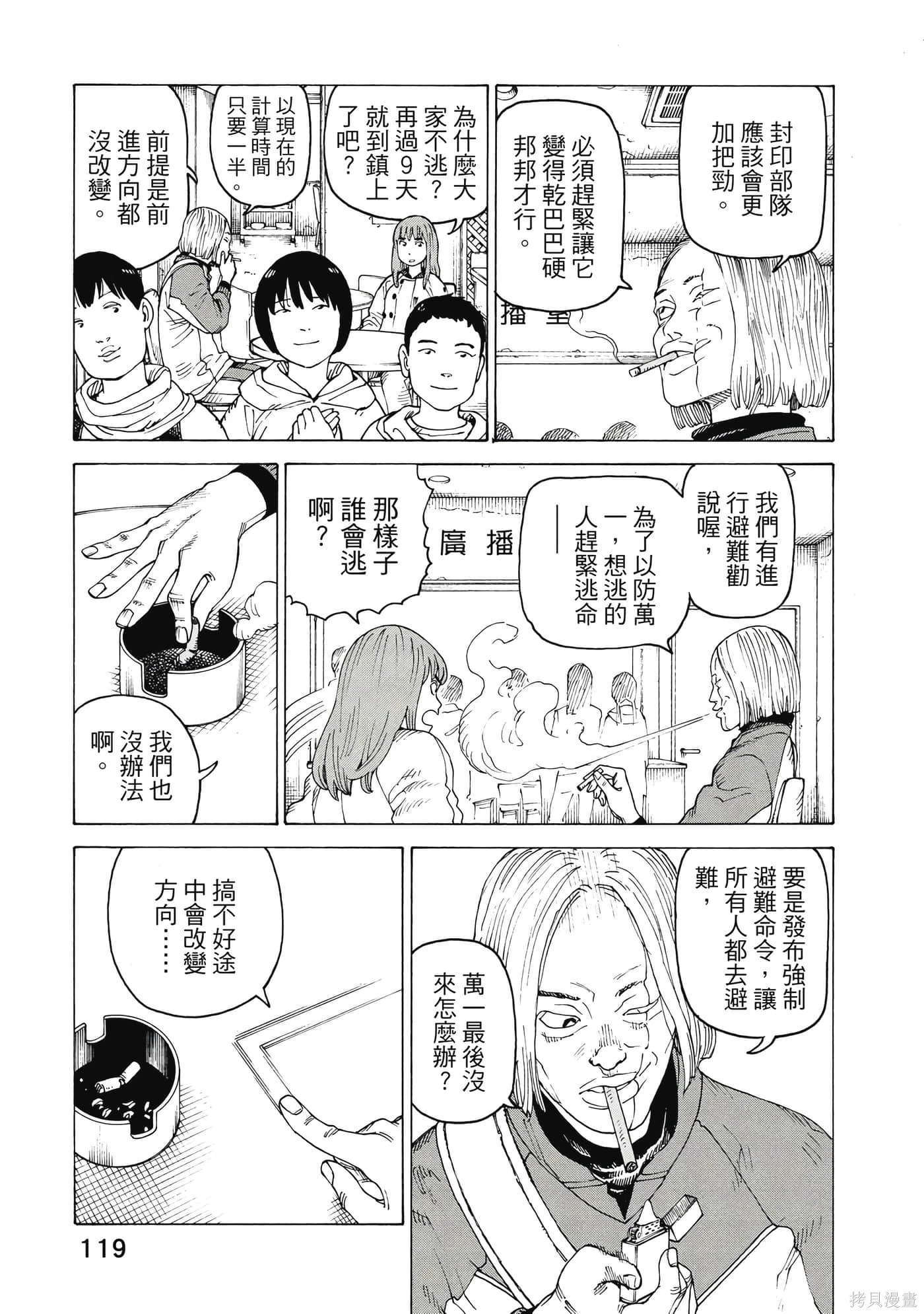 第09卷 第120页