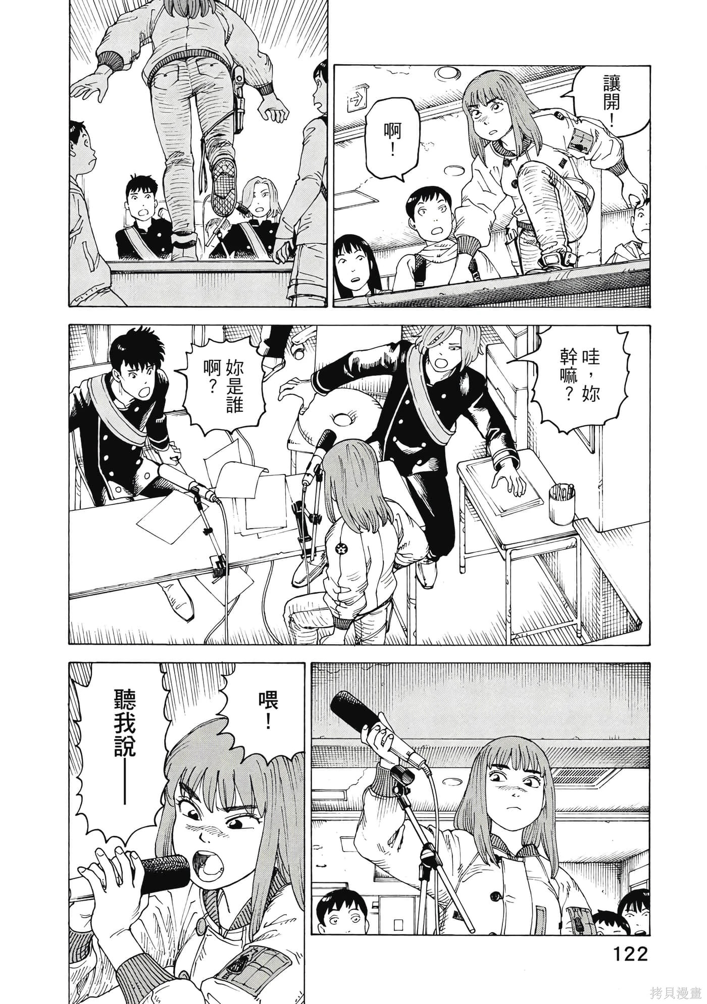 第09卷 第123页