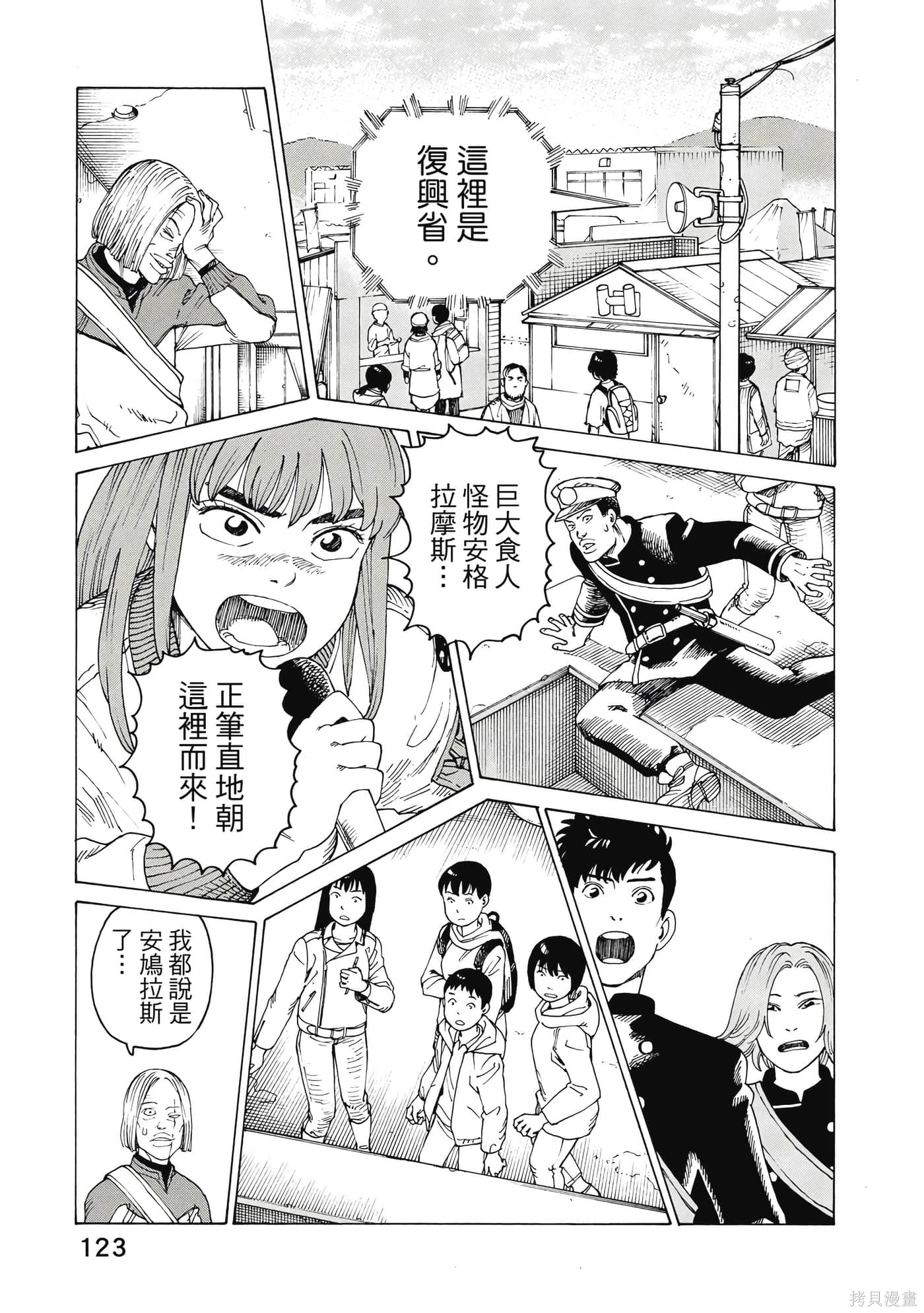 第09卷 第124页