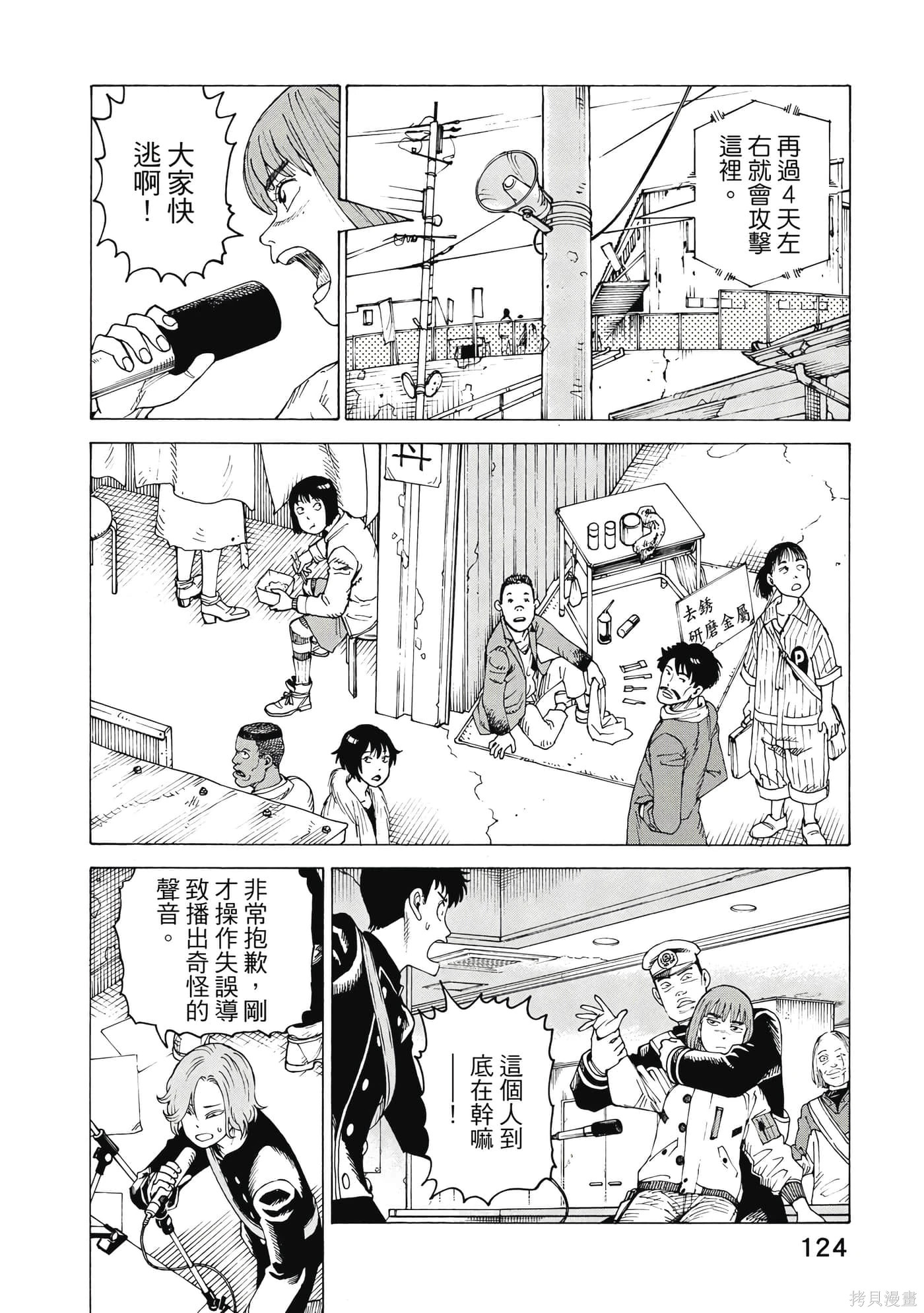 第09卷 第125页