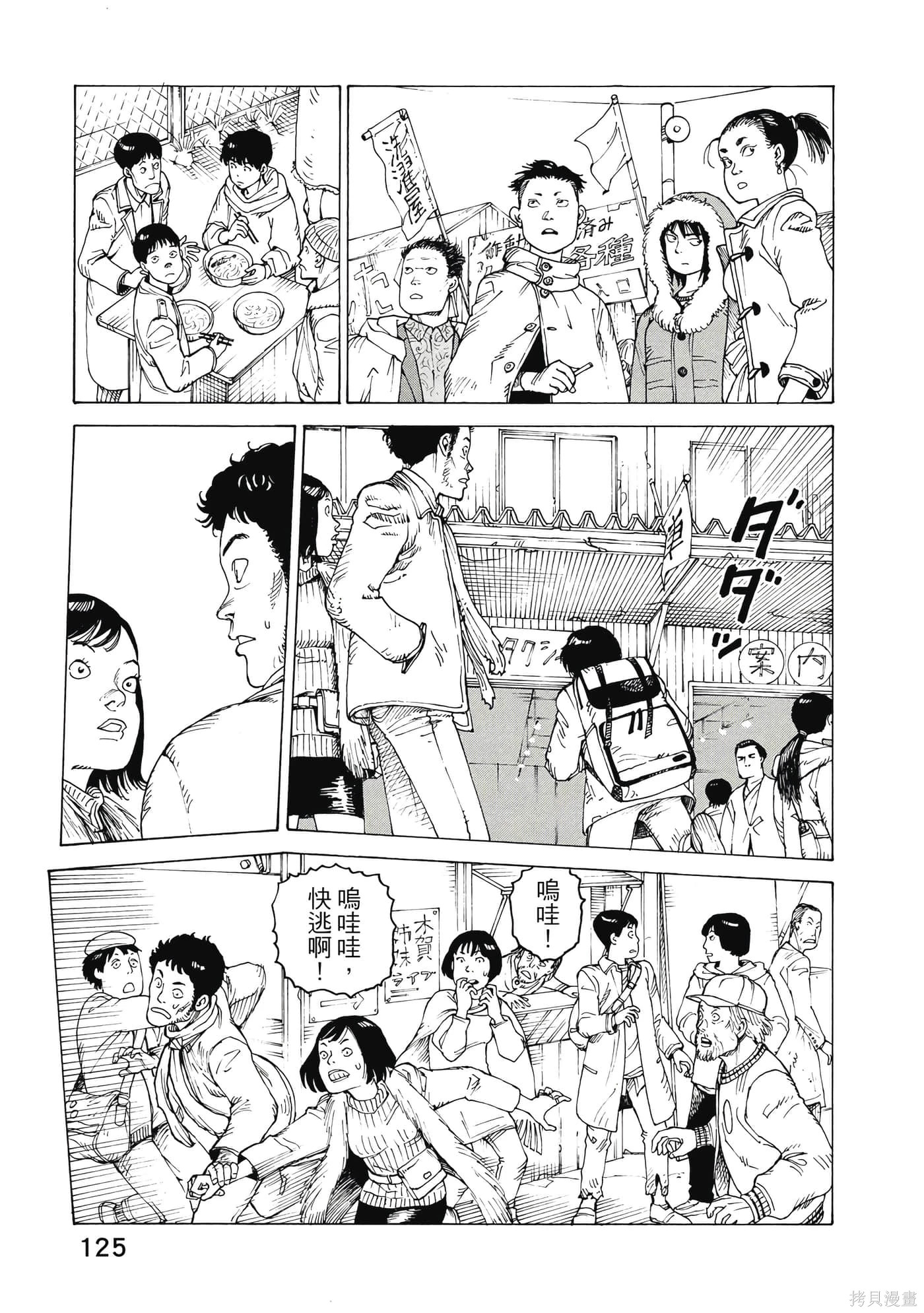 第09卷 第126页