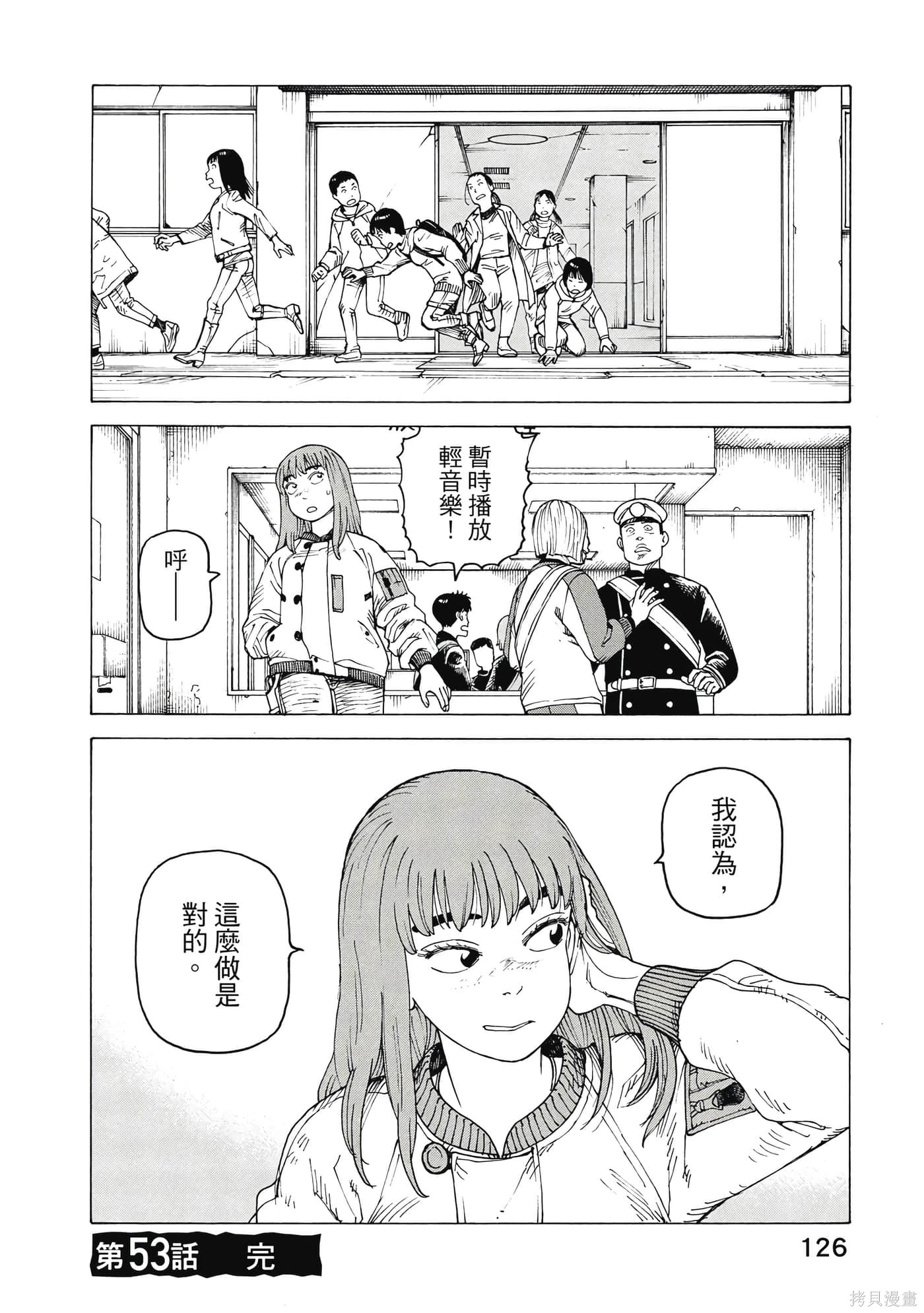 第09卷 第127页