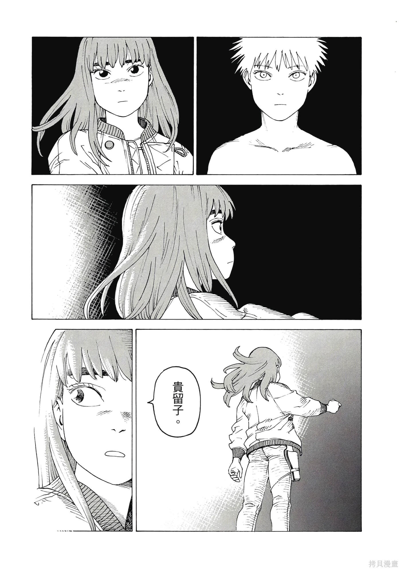 第09卷 第132页