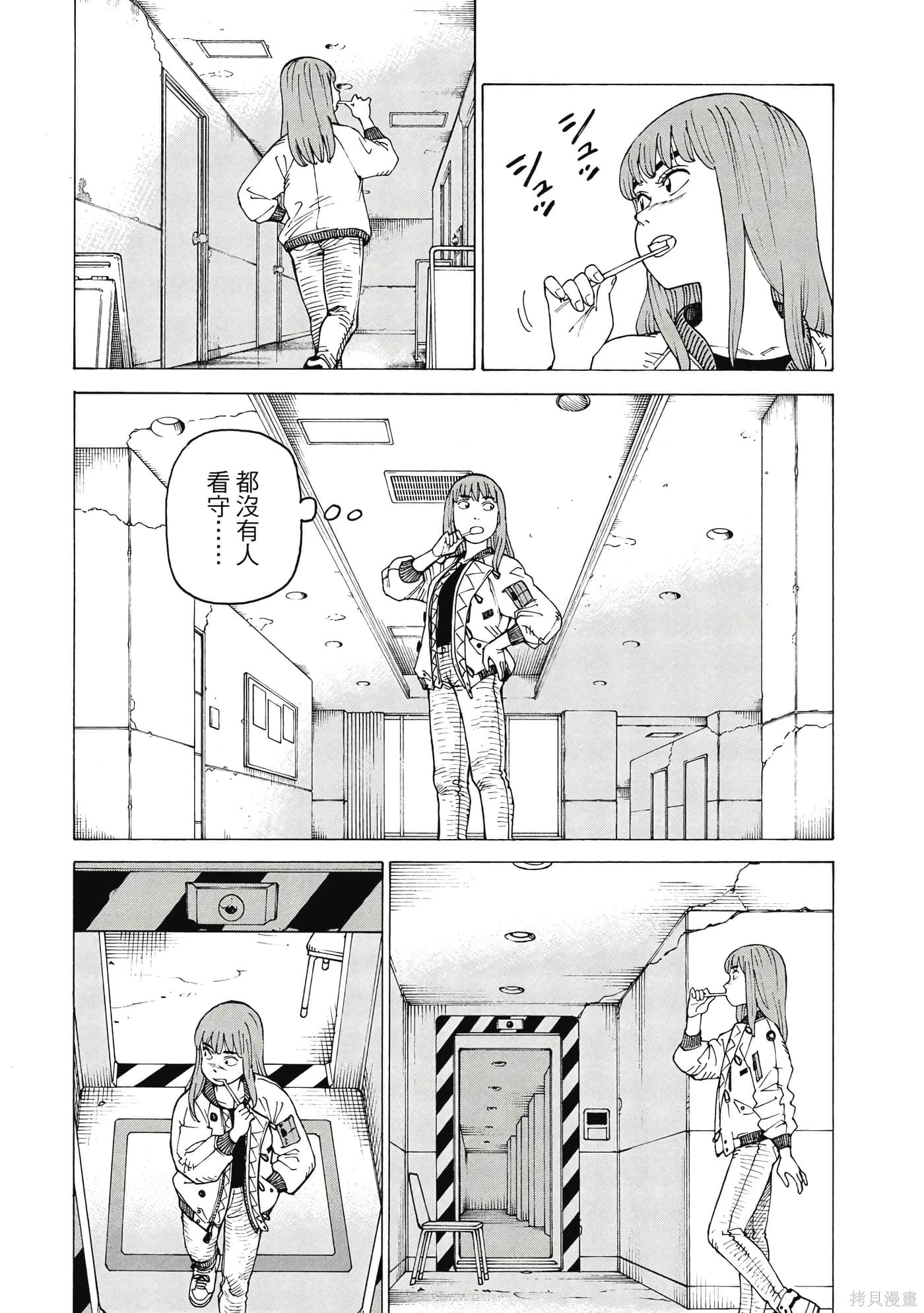 第09卷 第134页