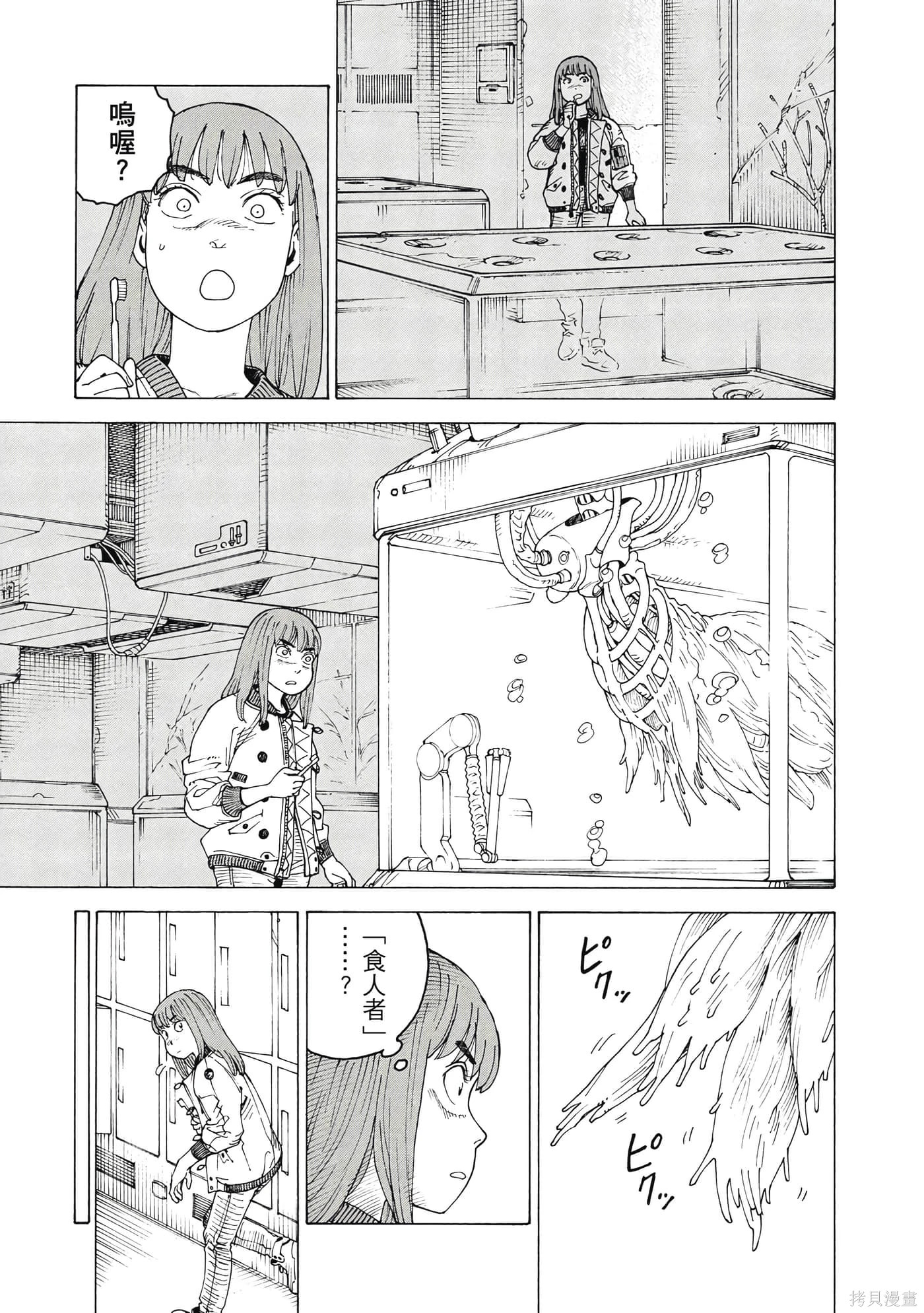 第09卷 第136页
