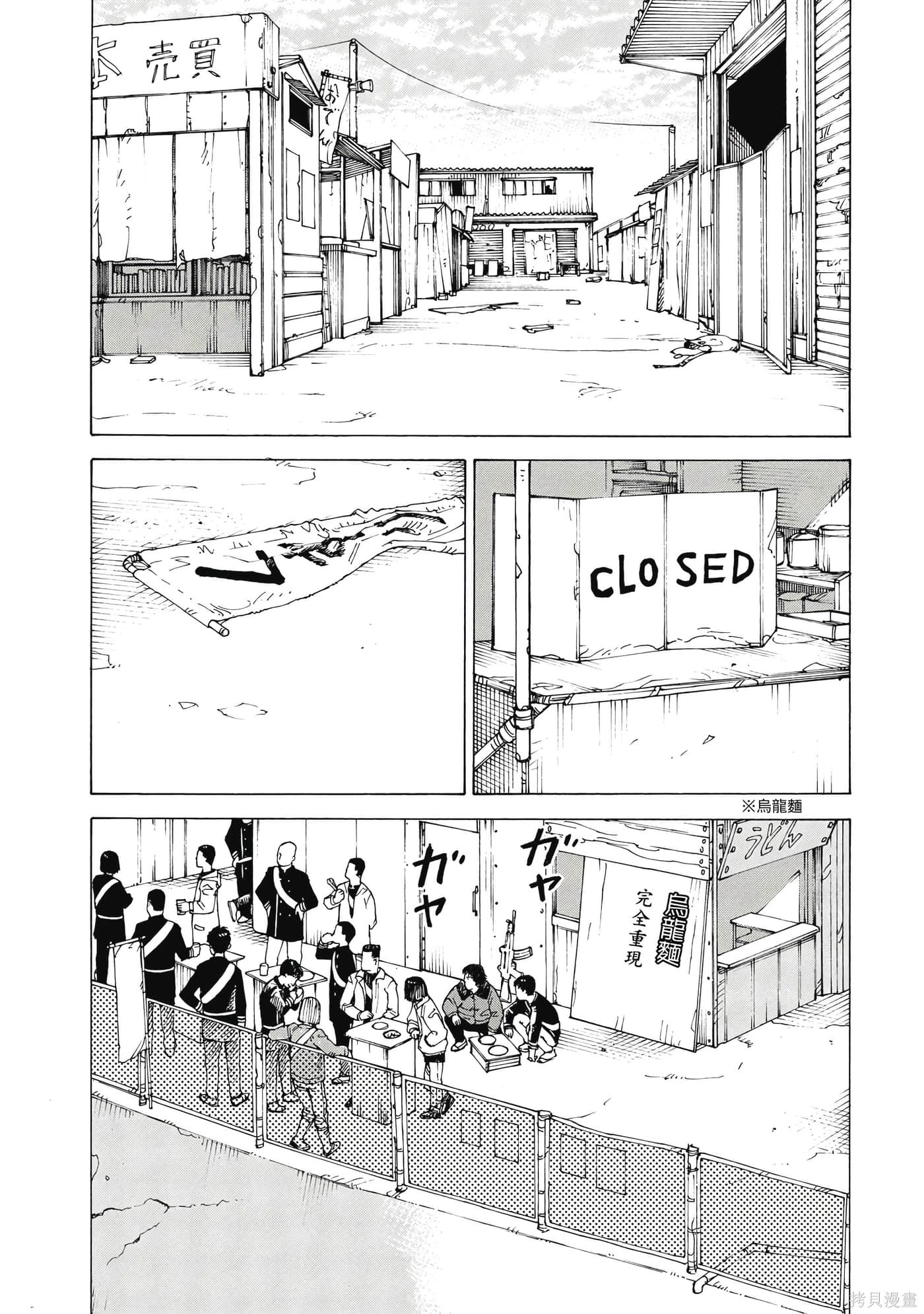 第09卷 第137页