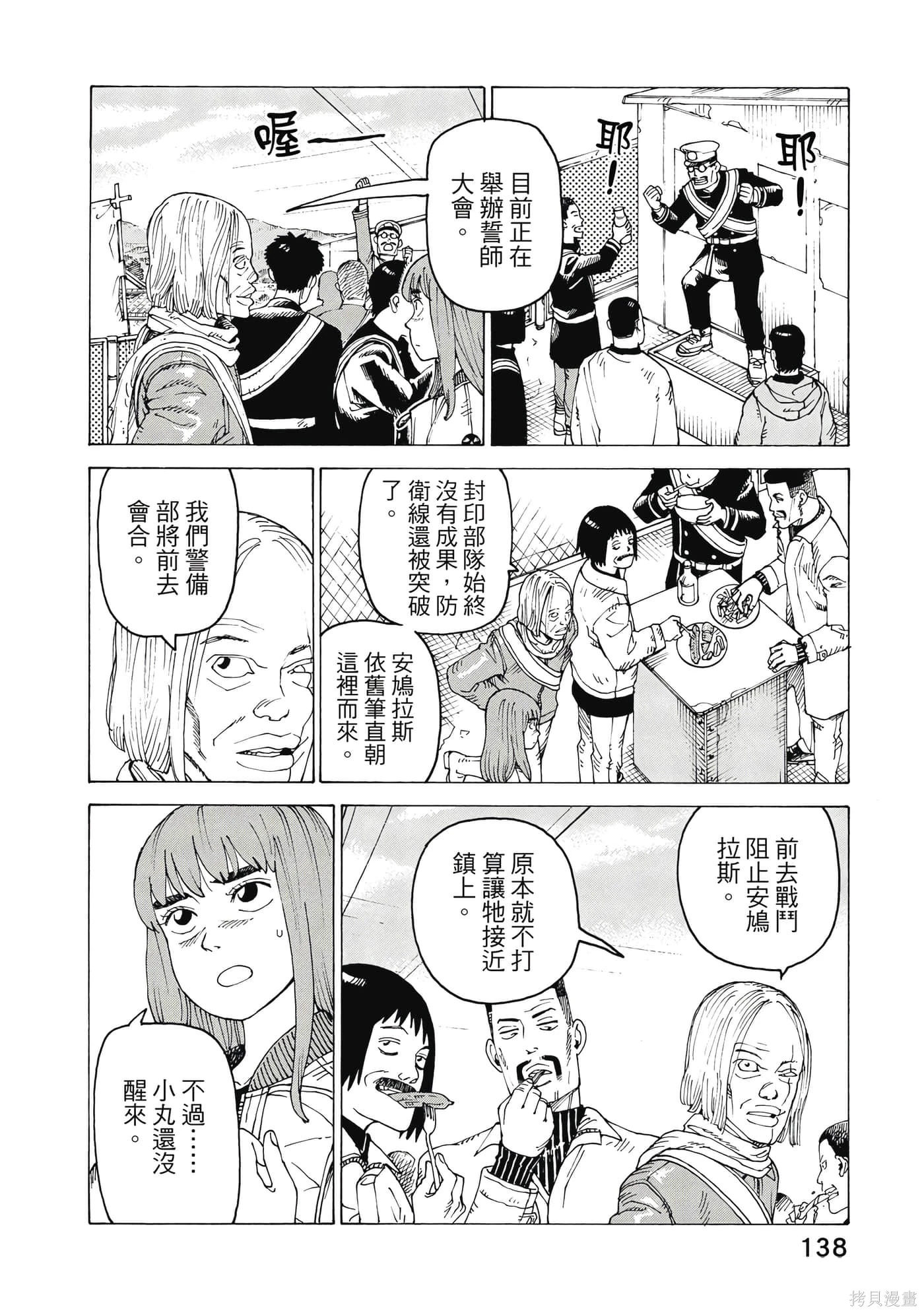 第09卷 第139页