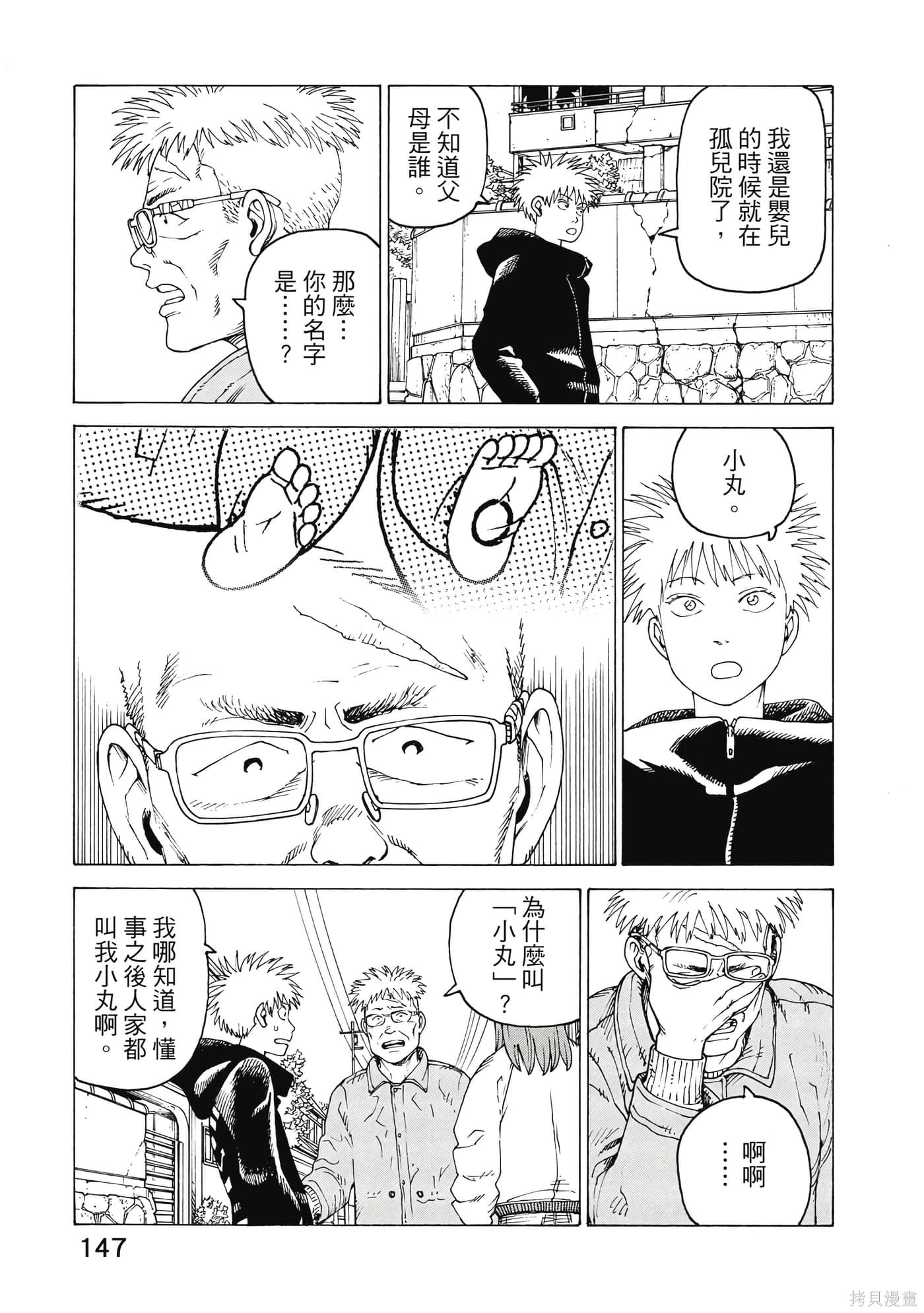 第09卷 第148页