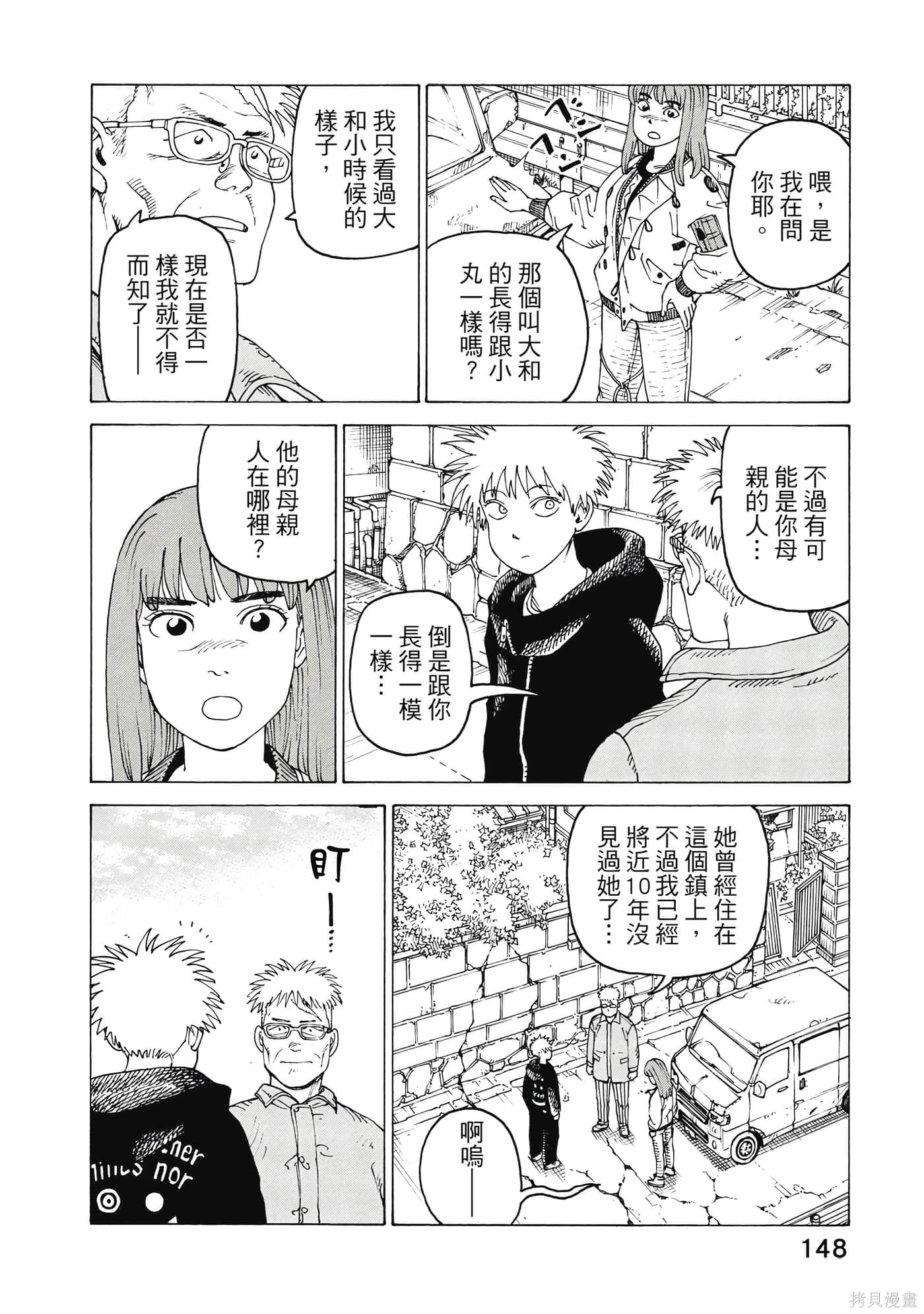 第09卷 第149页