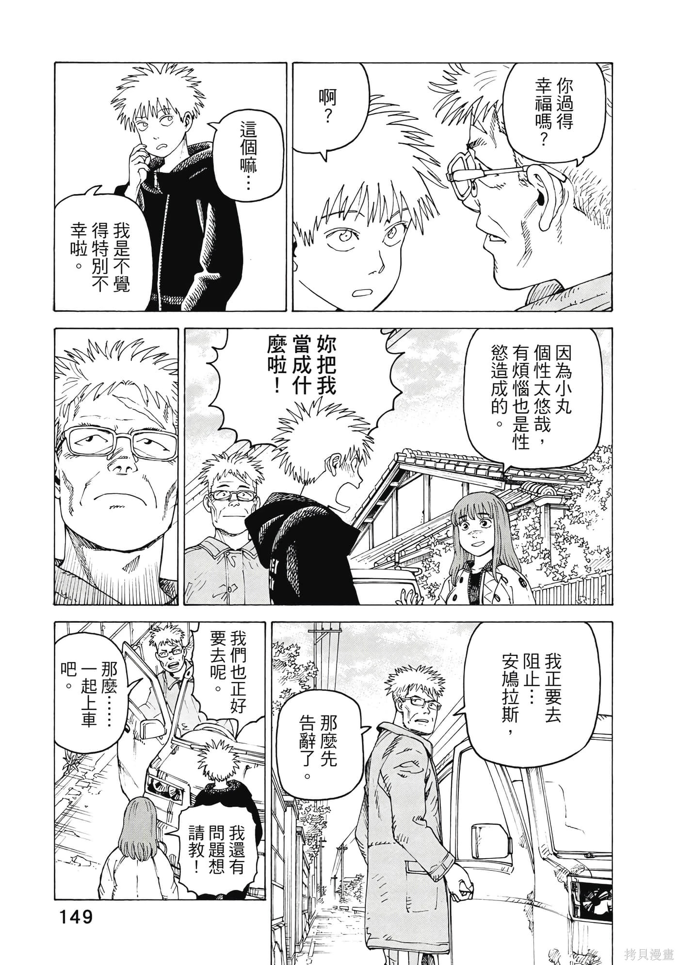 第09卷 第150页