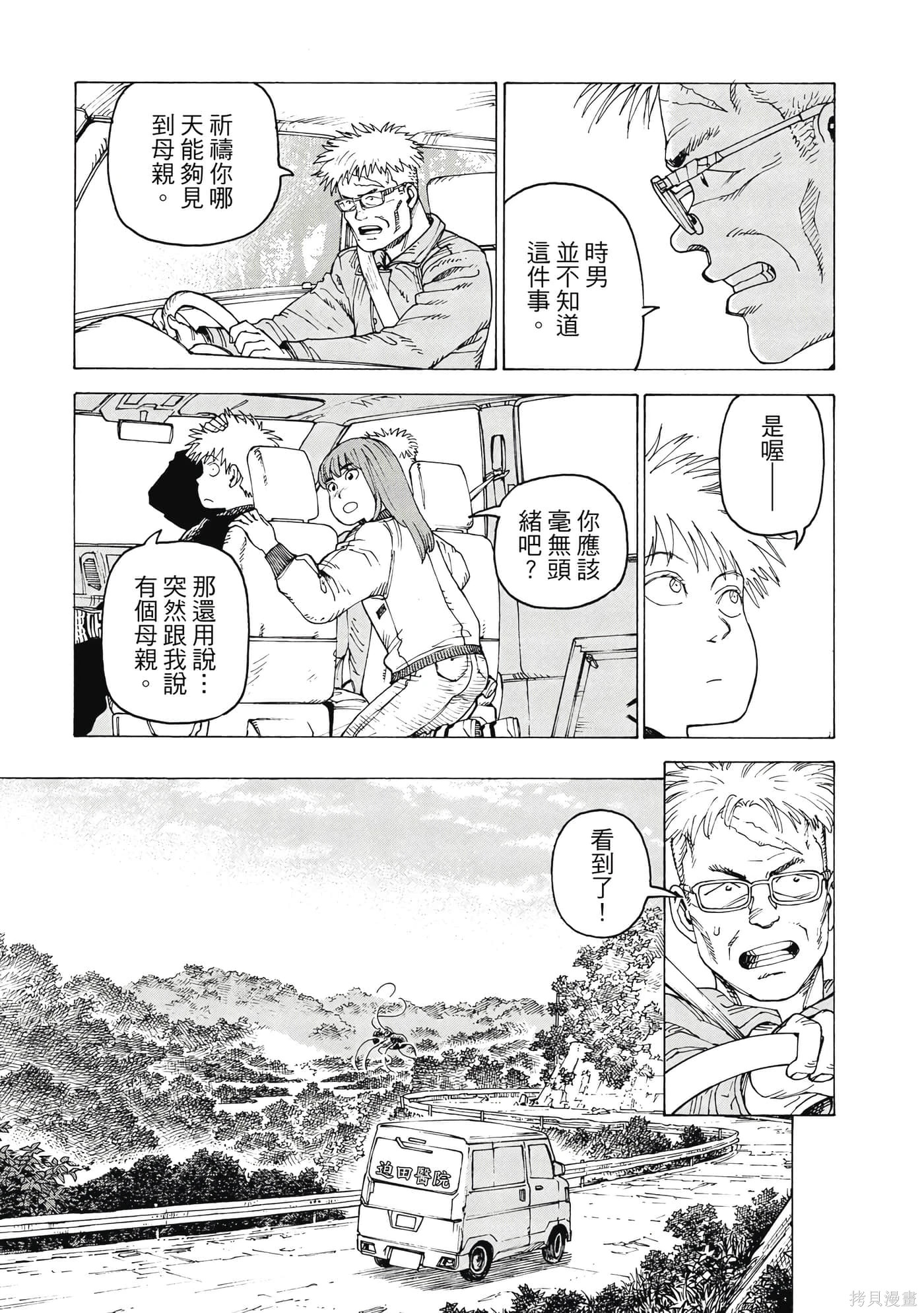 第09卷 第152页