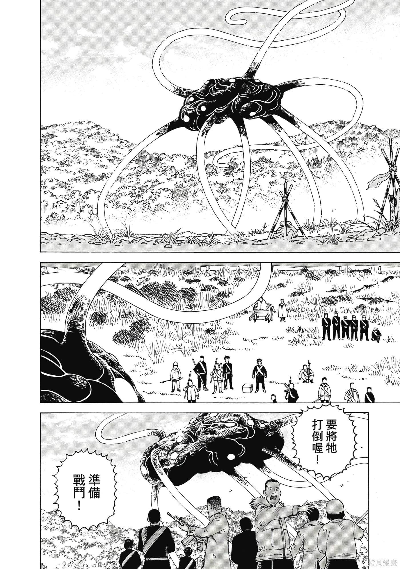 第09卷 第153页