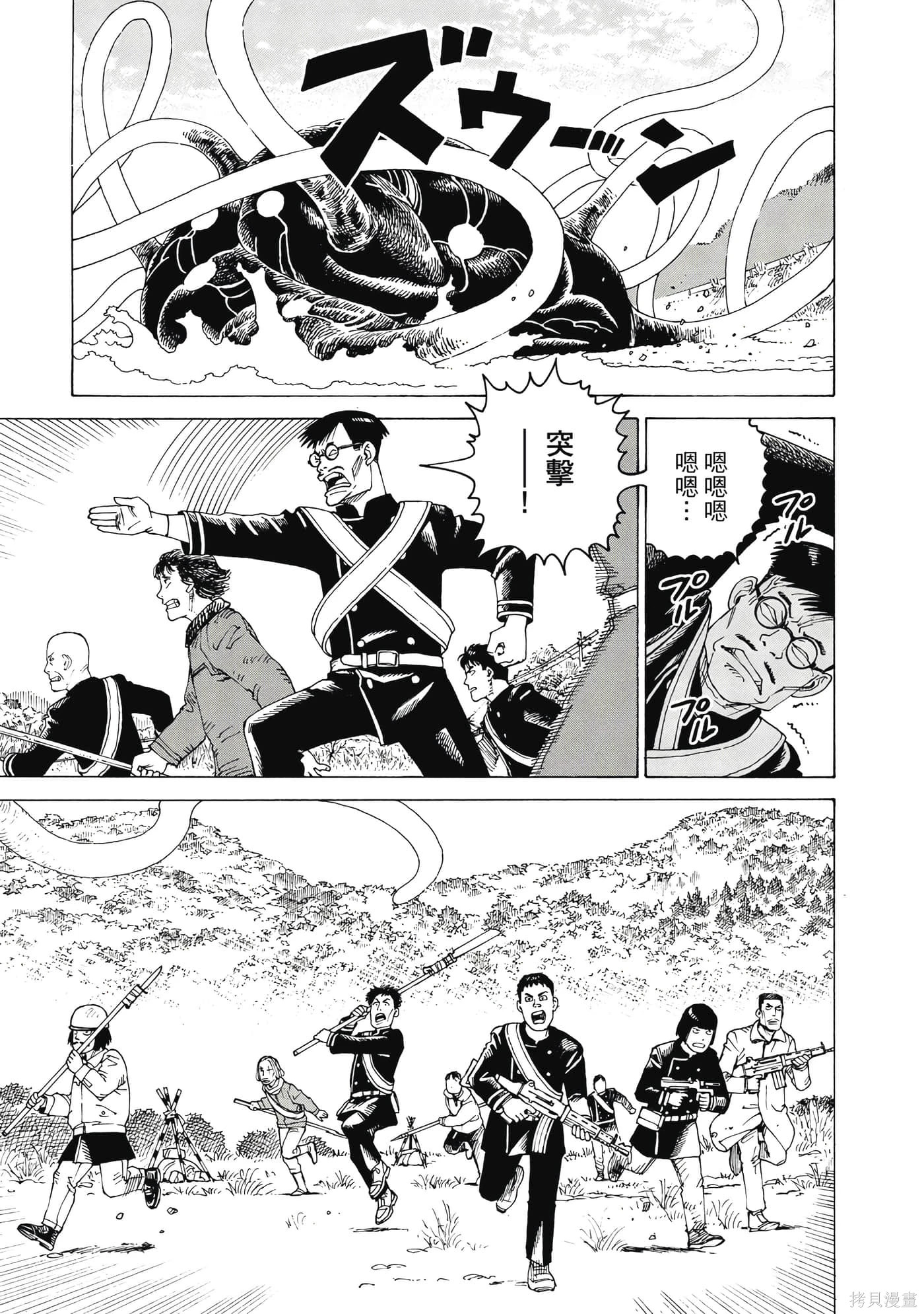 第09卷 第154页