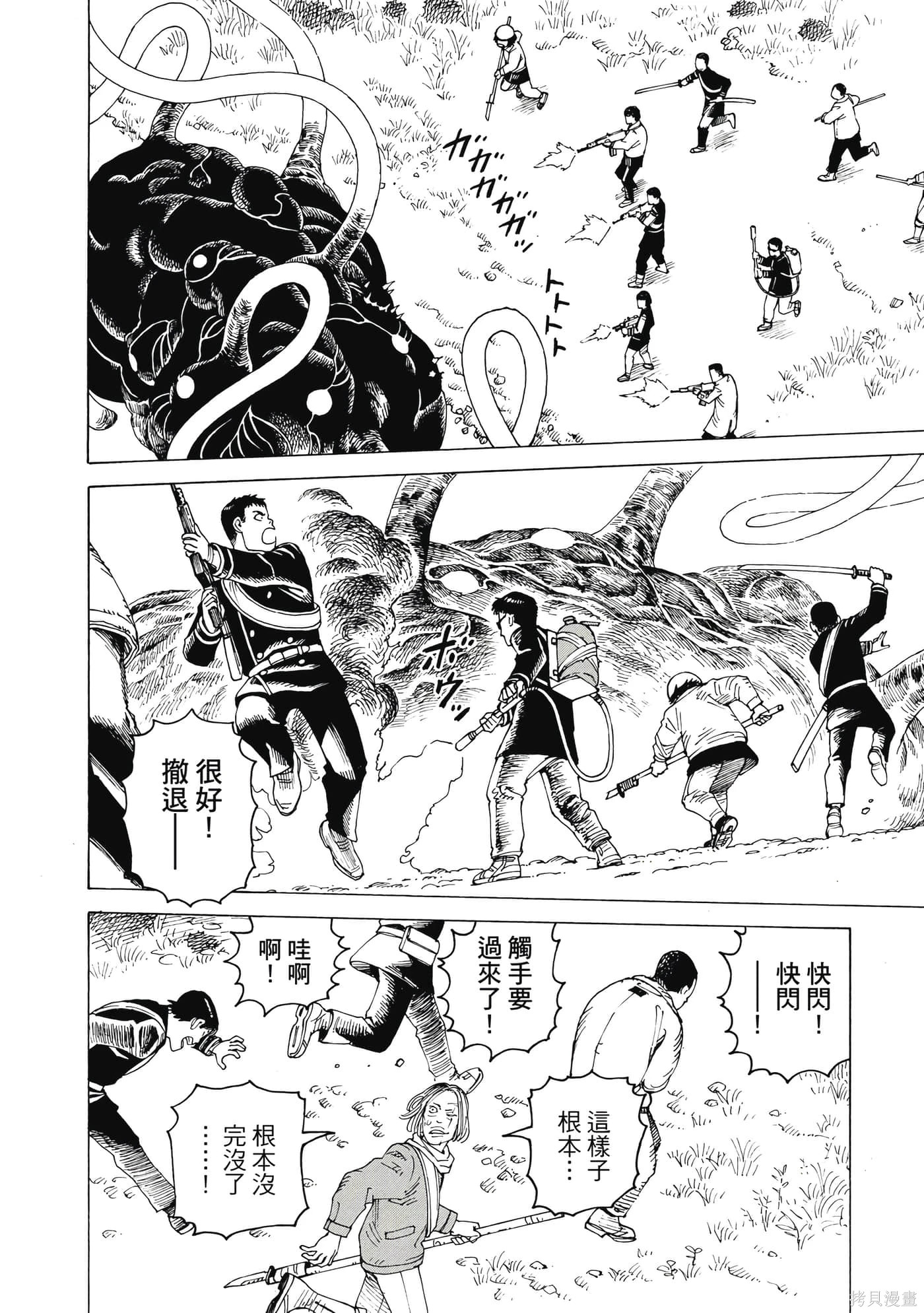 第09卷 第155页