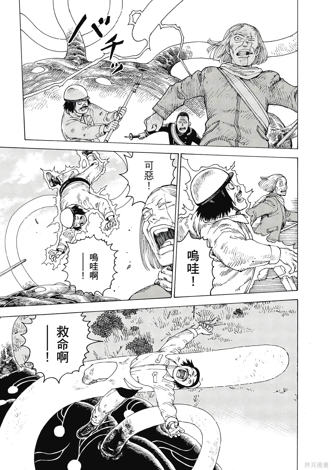 第09卷 第156页