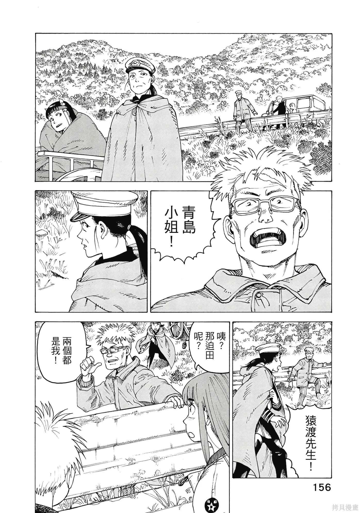 第09卷 第157页