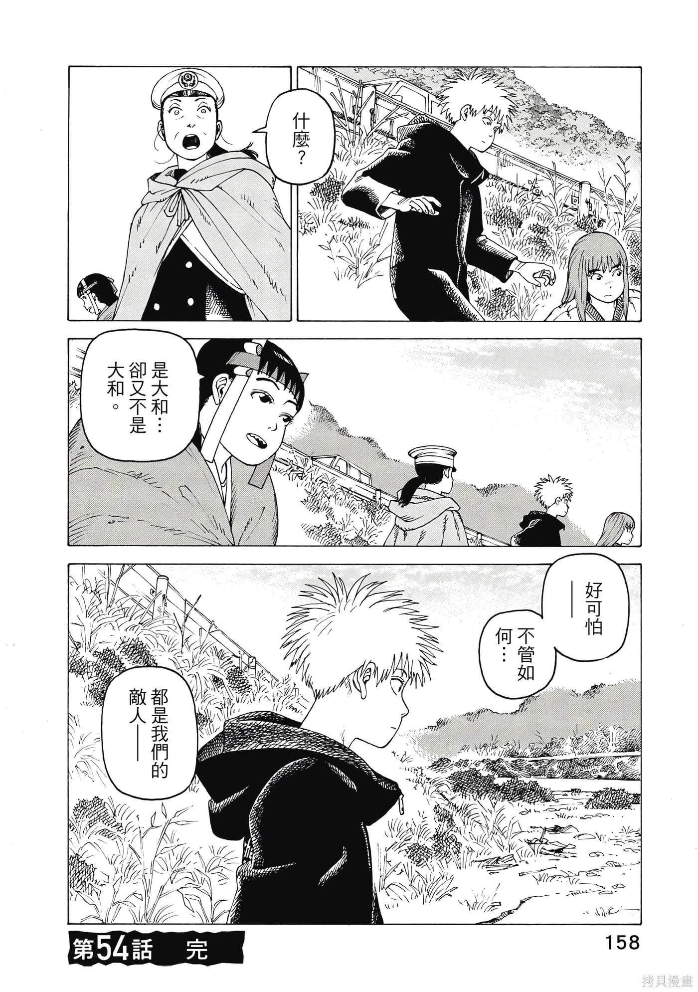 第09卷 第159页