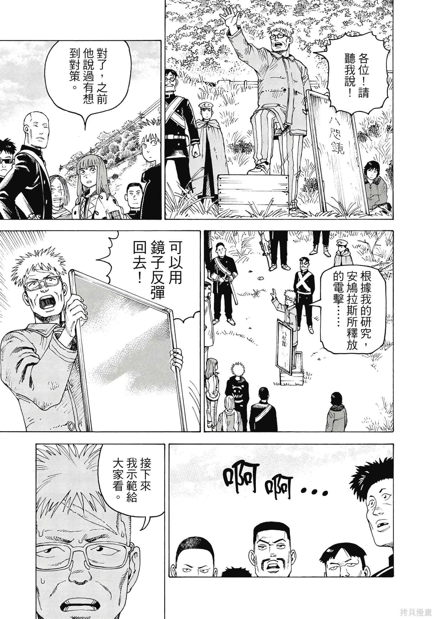 第09卷 第168页