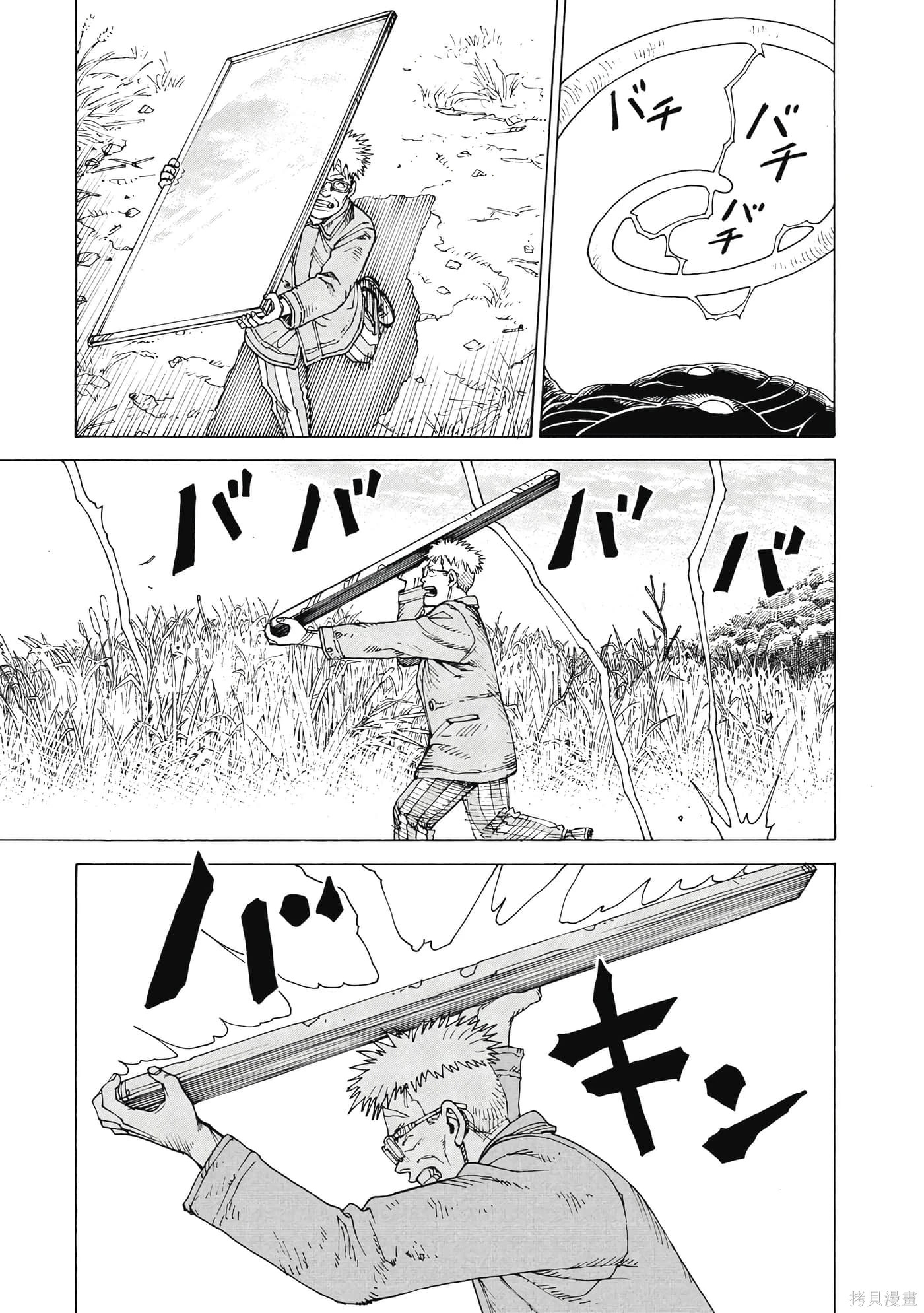 第09卷 第172页