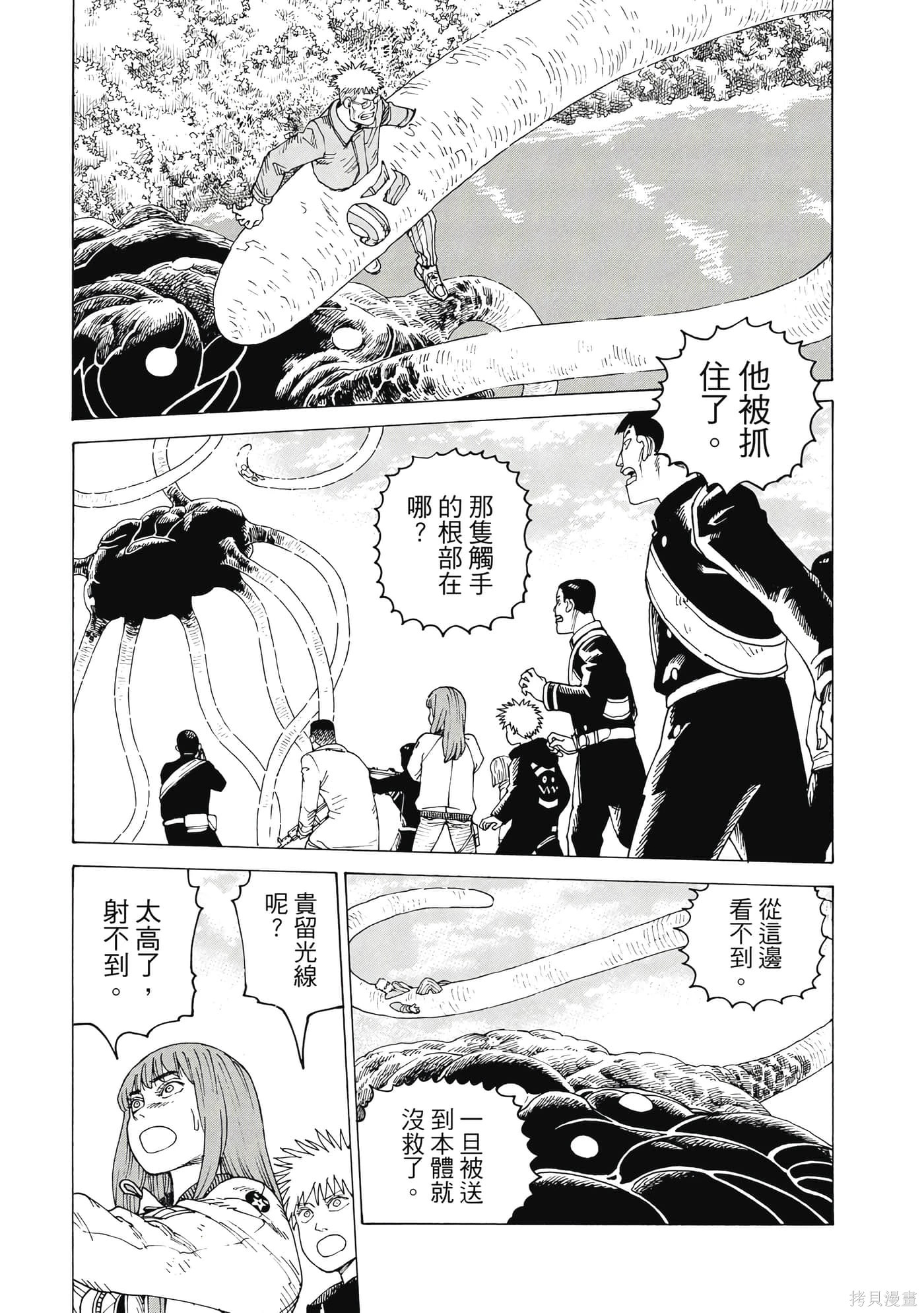 第09卷 第174页