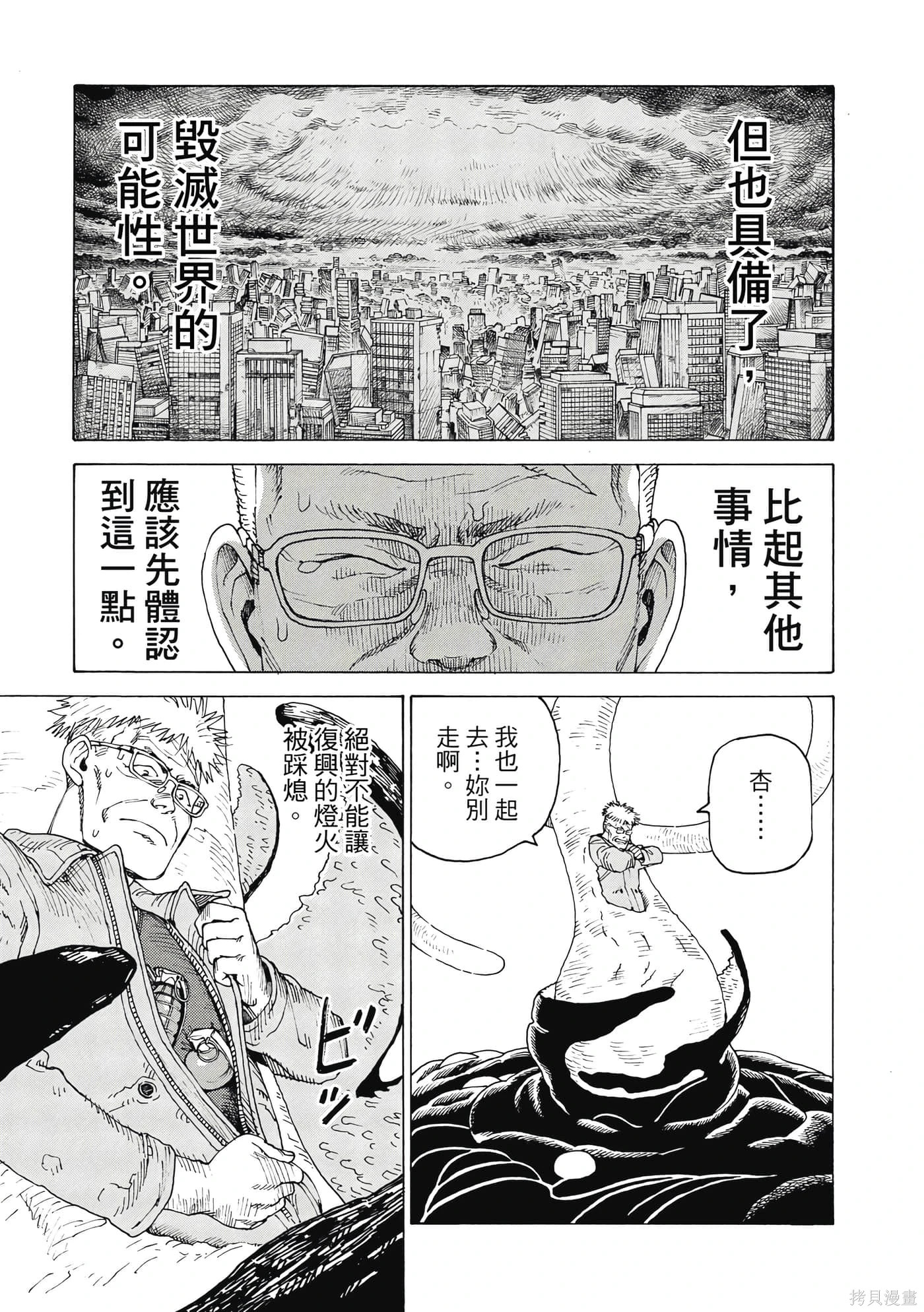 第09卷 第176页