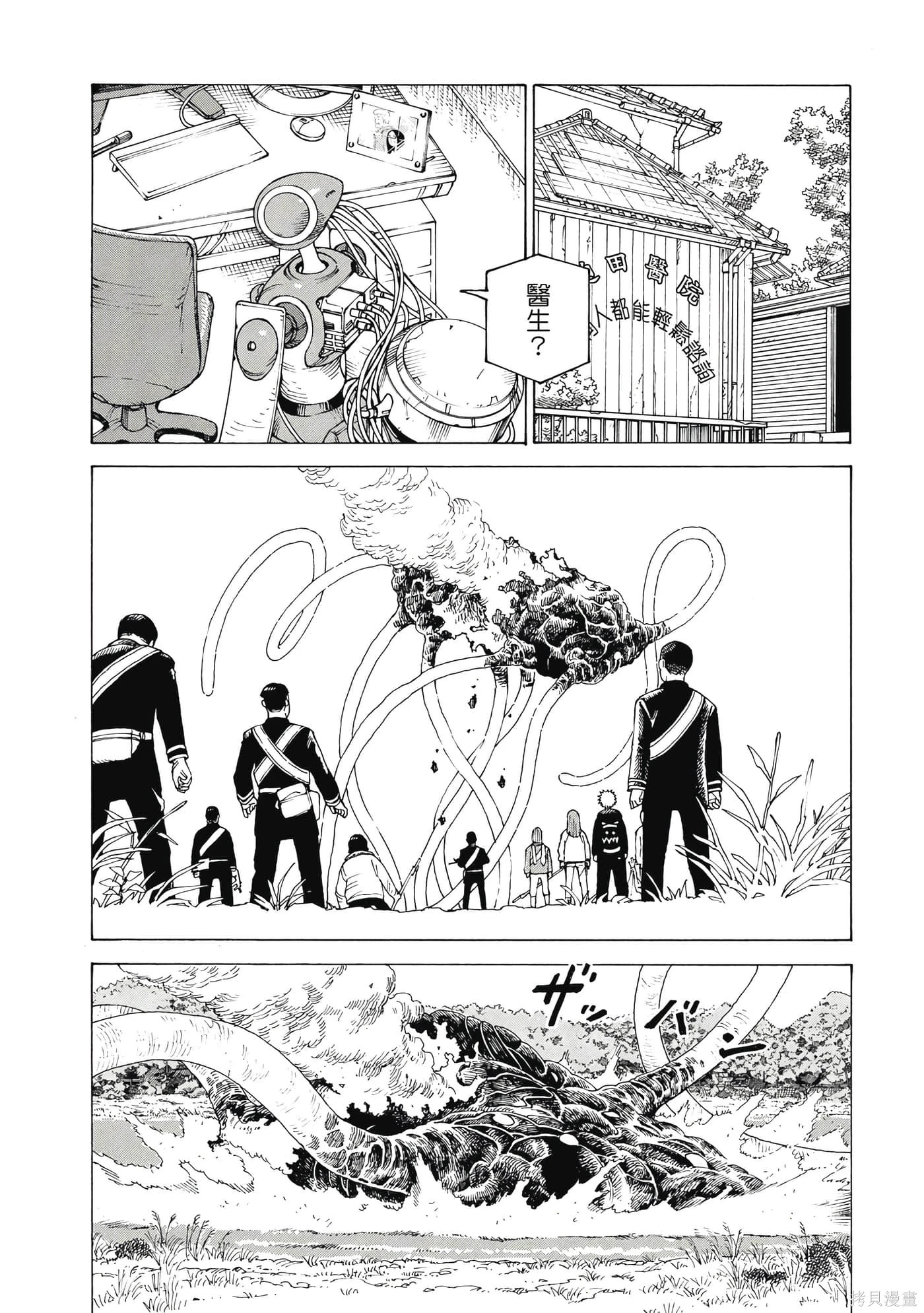 第09卷 第179页