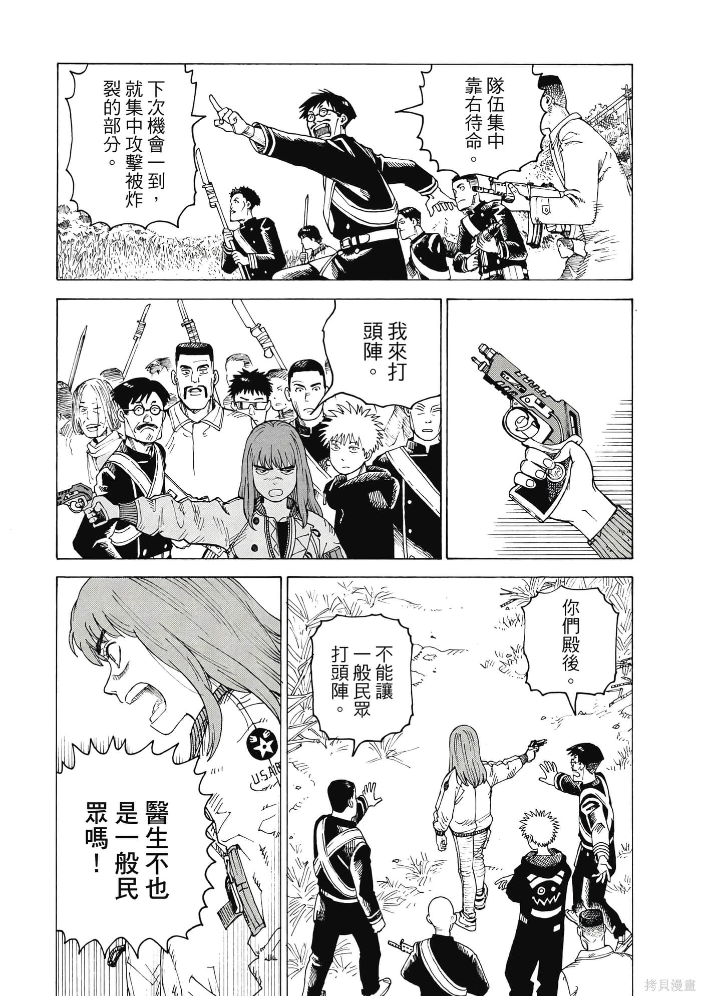 第09卷 第182页