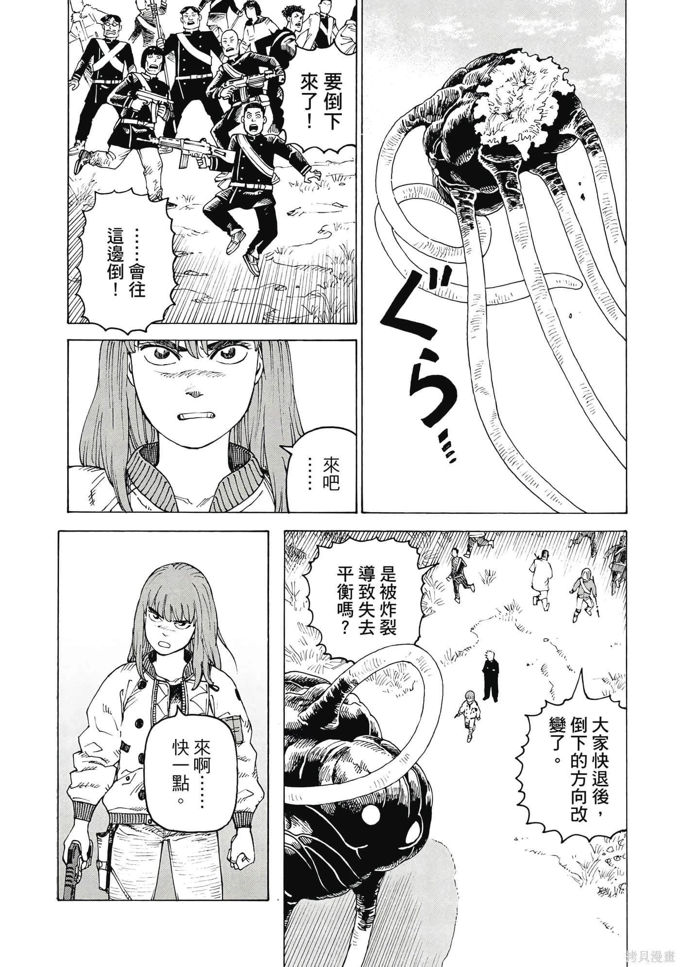第09卷 第183页