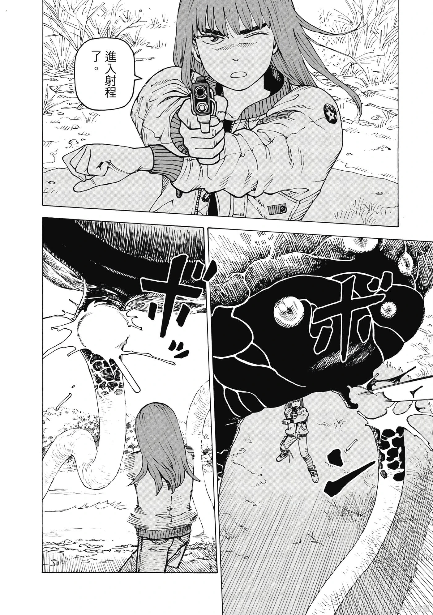 第09卷 第185页