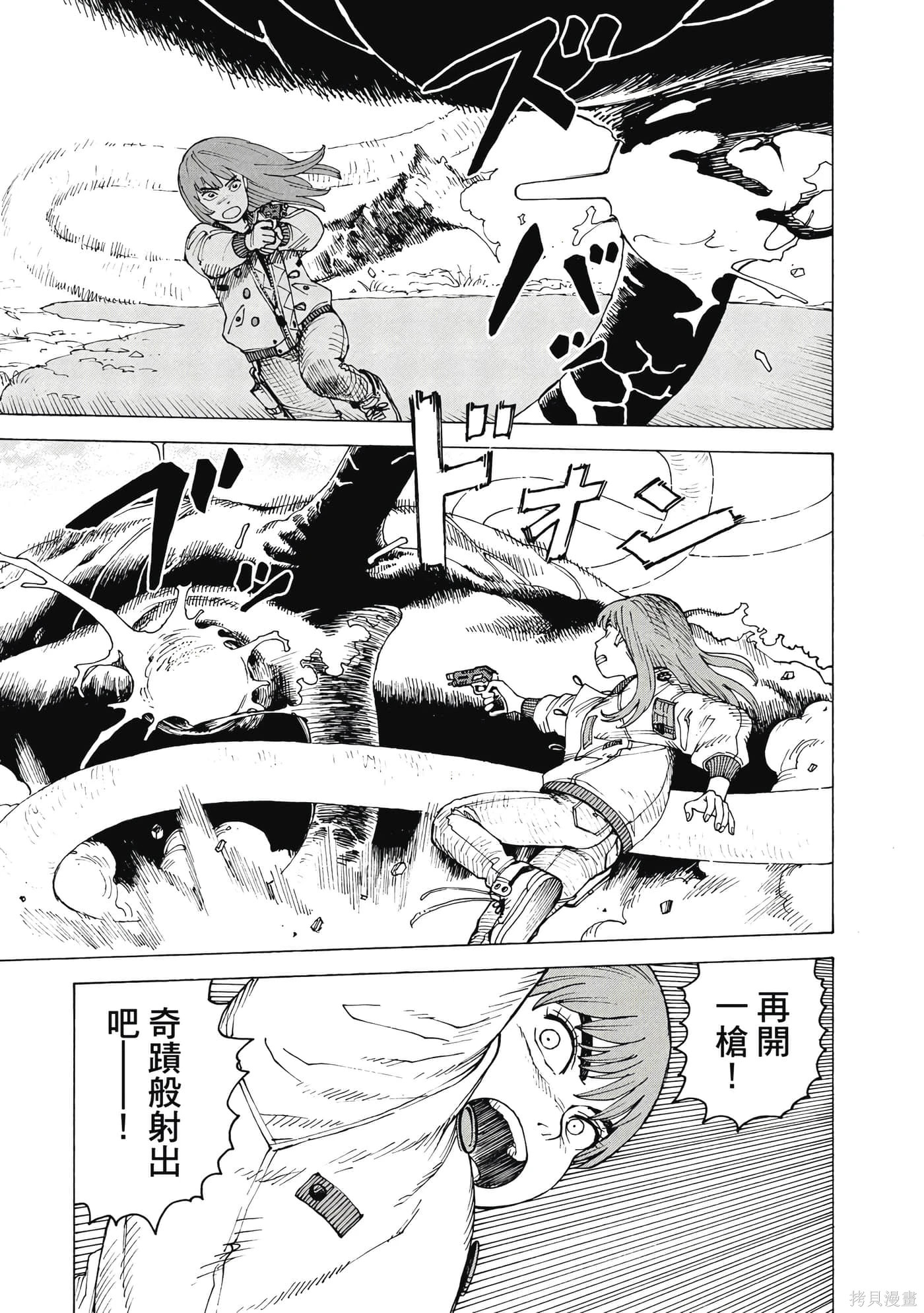 第09卷 第186页
