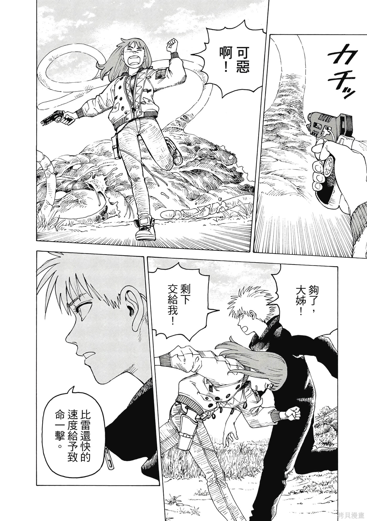 第09卷 第187页