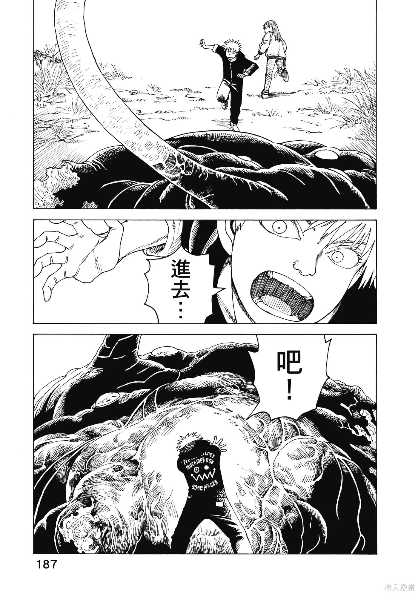 第09卷 第188页