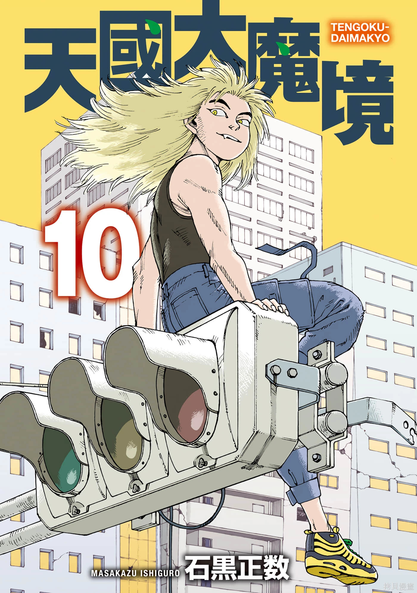 第09卷 第197页