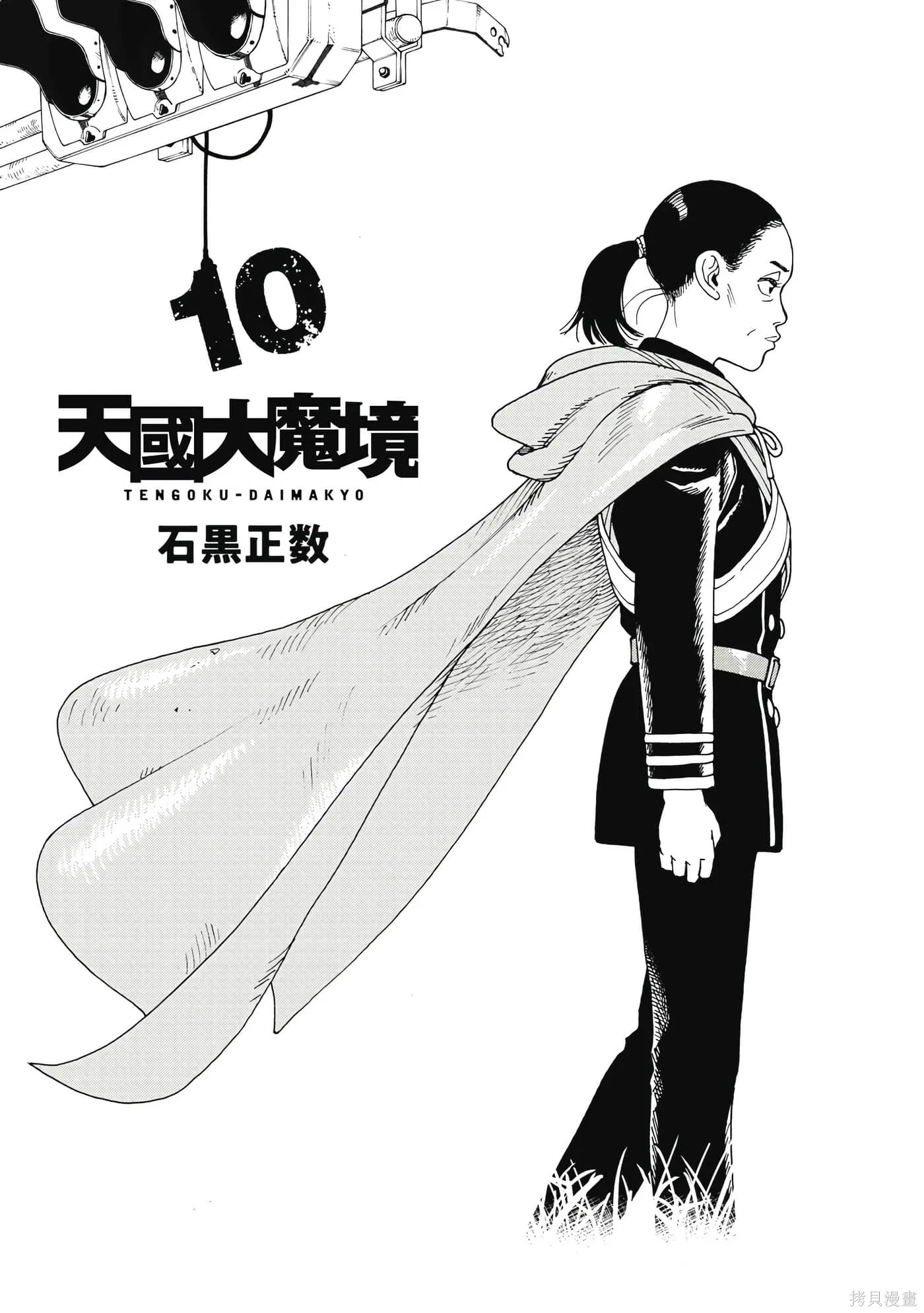 第09卷 第198页