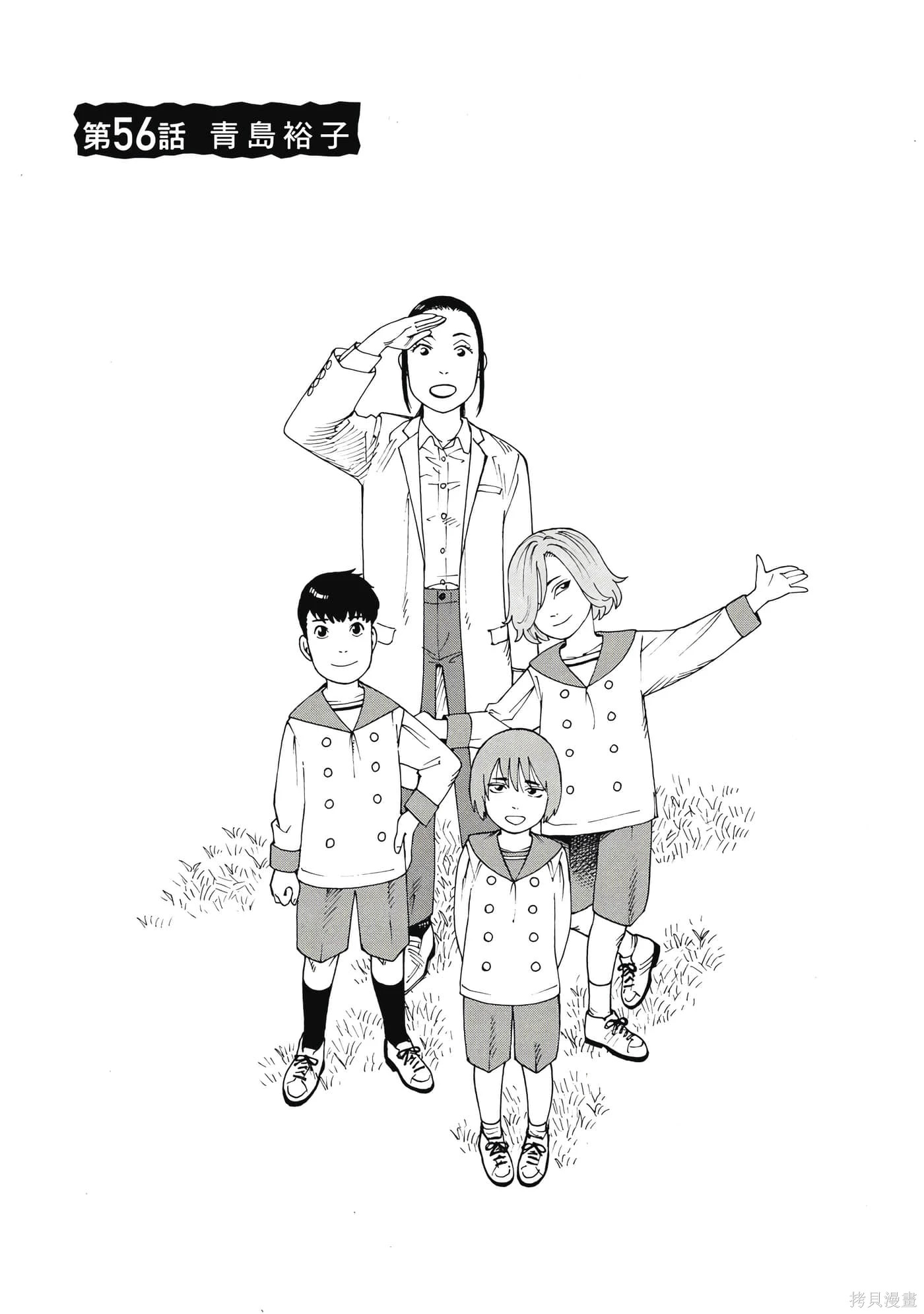 第10卷 第6页