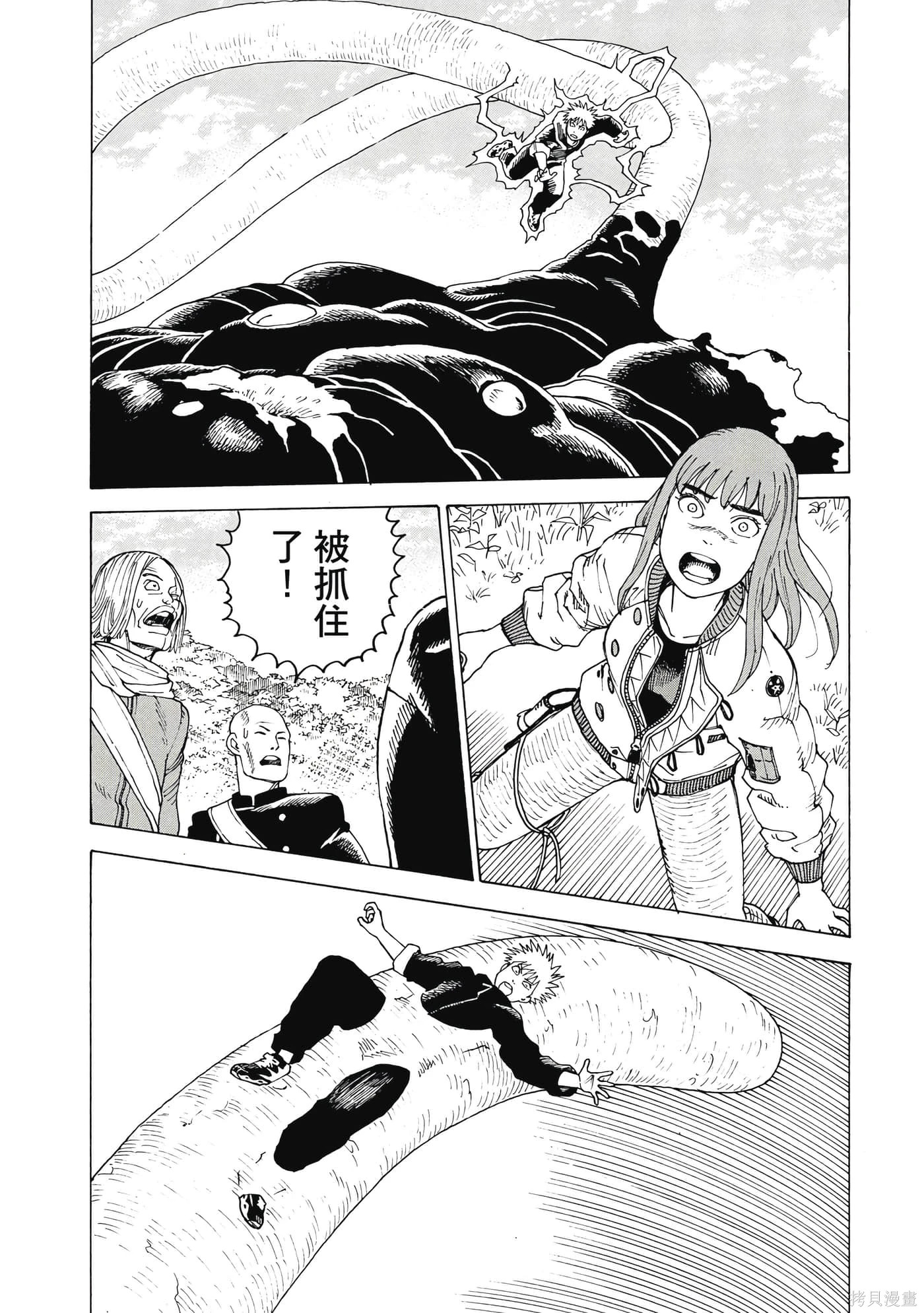 第10卷 第7页